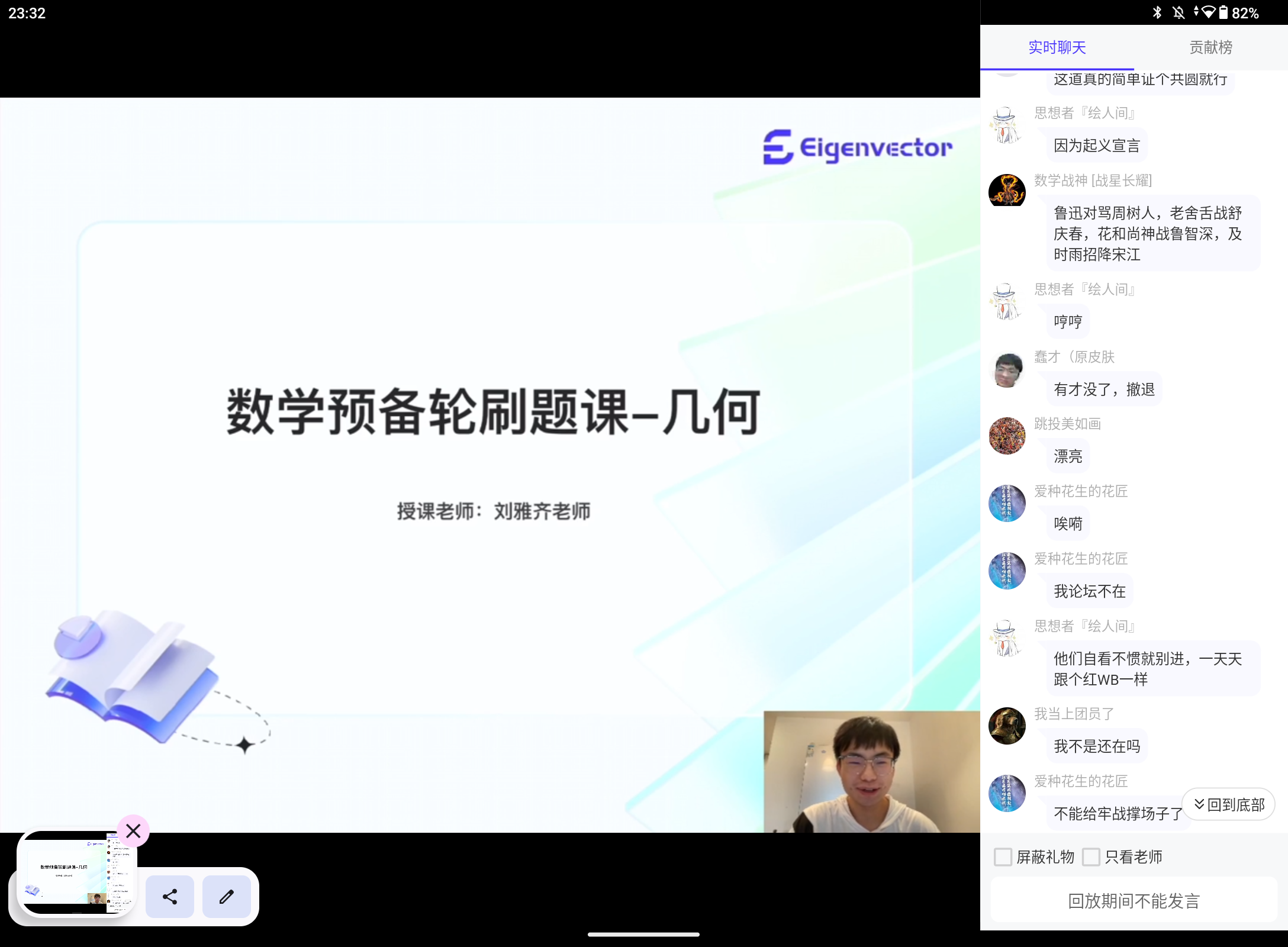 Screenshot_20250601-233239.png