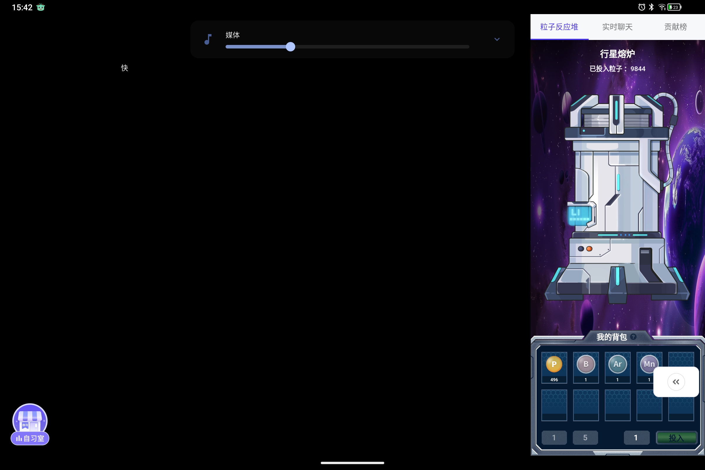 Screenshot_2025-06-01-15-42-31-845.jpg