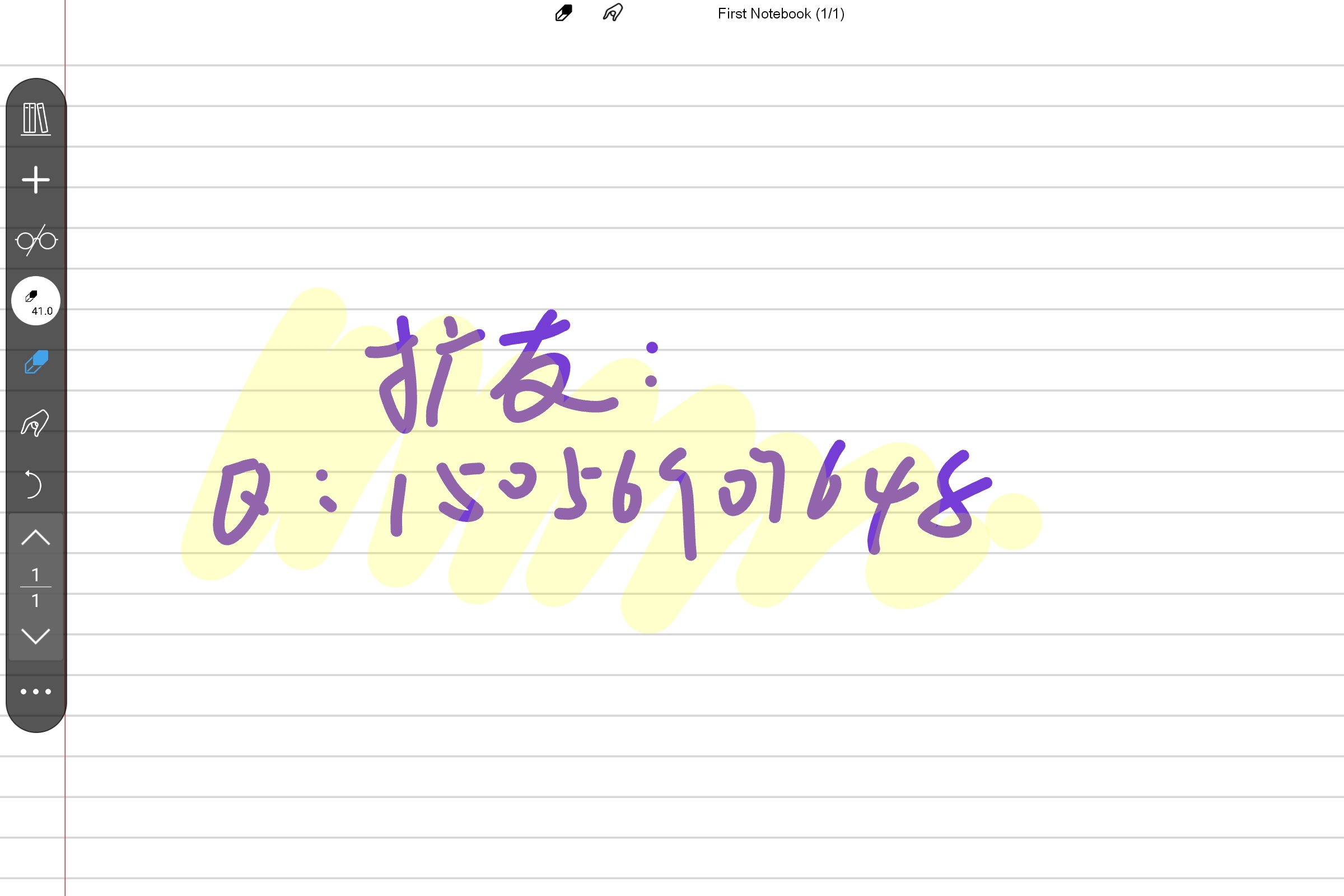 Screenshot_2025-06-01-11-00-16-855.jpg