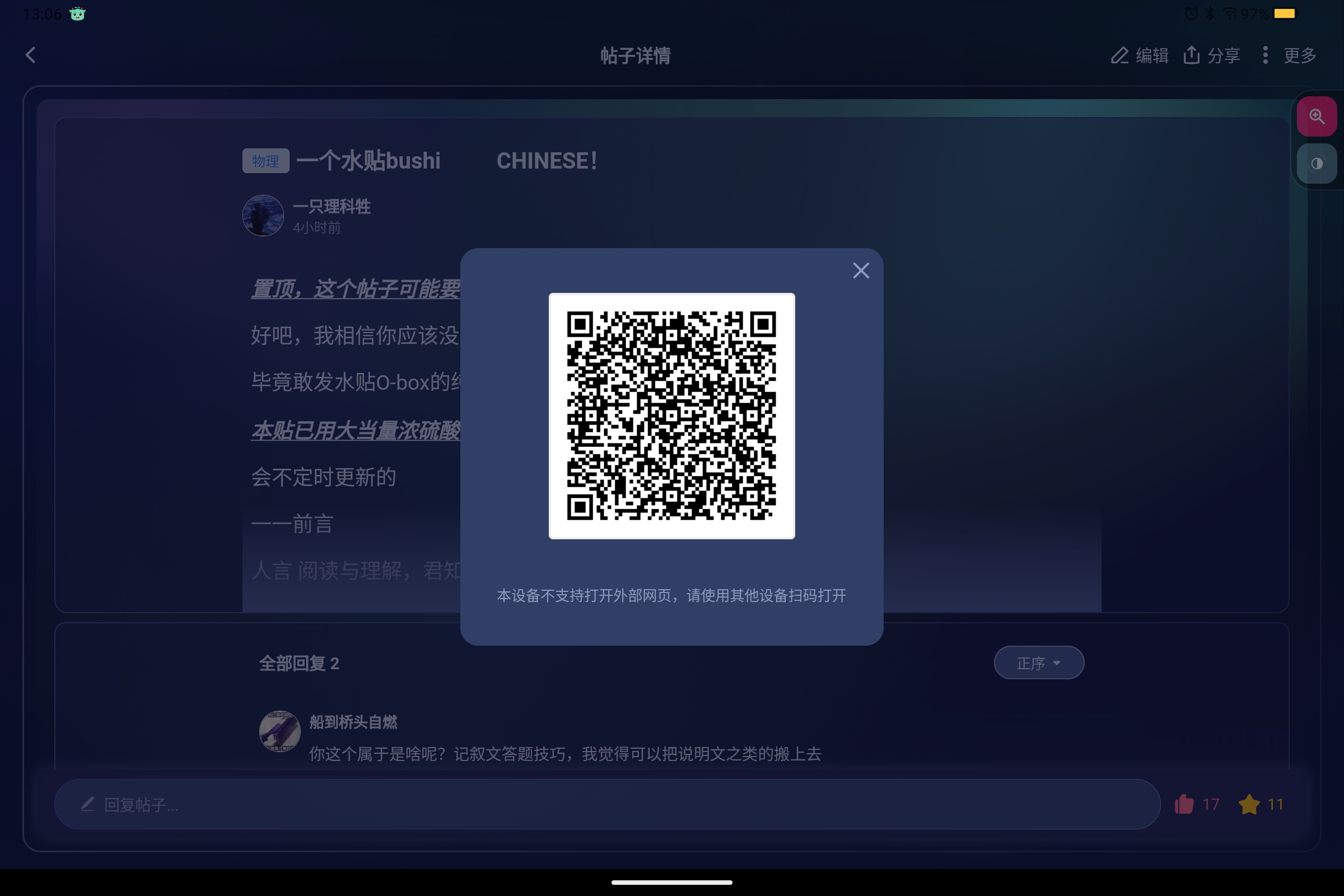Screenshot_2025-06-01-13-06-45-967.jpg