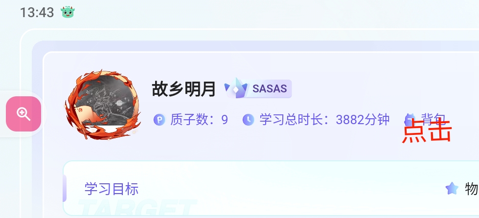 Screenshot_2025-06-01-13-43-12-064.jpg