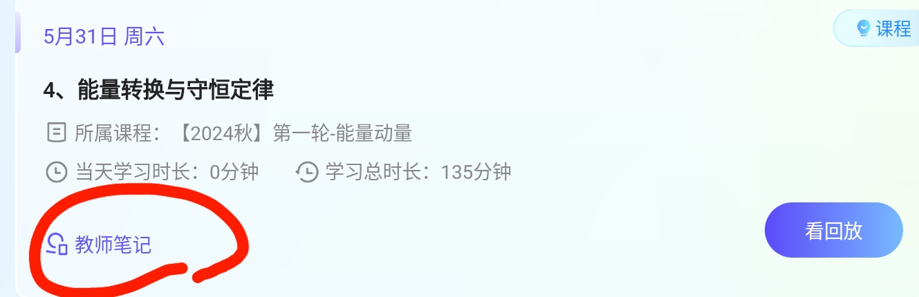 Screenshot_2025-06-01-22-03-25-936.jpg