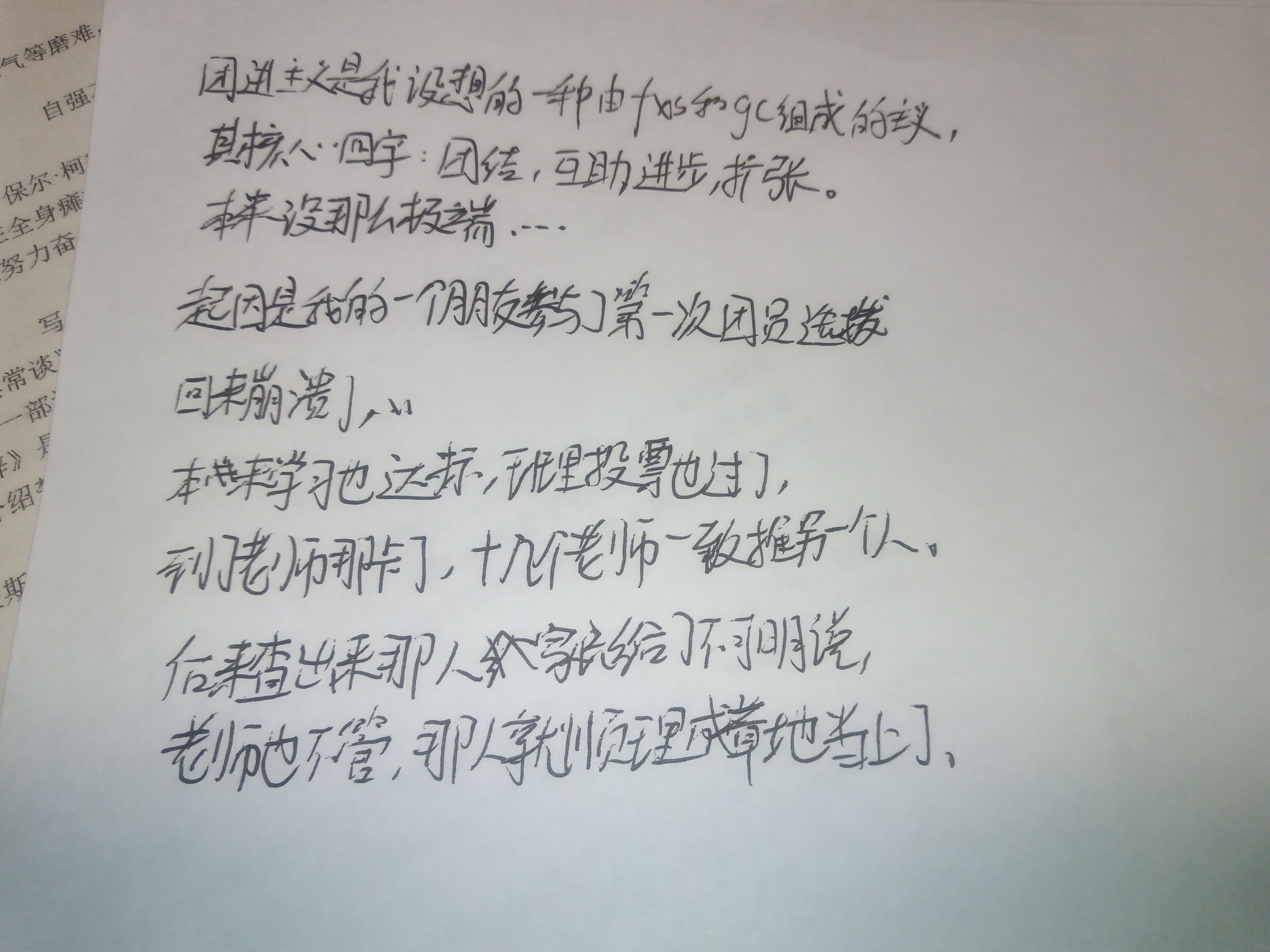 IMG_20250601_204657_177.jpg