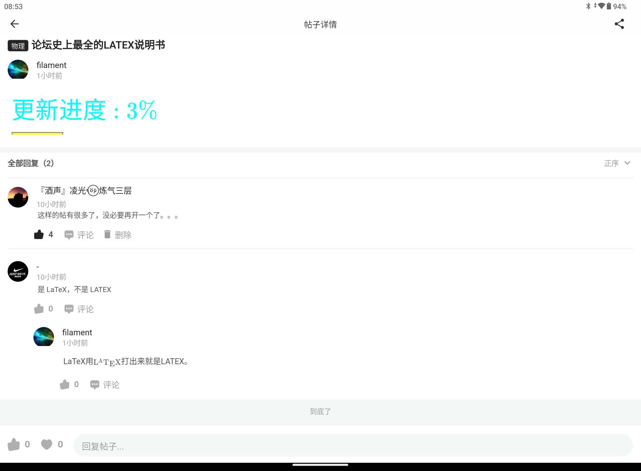 Screenshot_20250601-085304.png