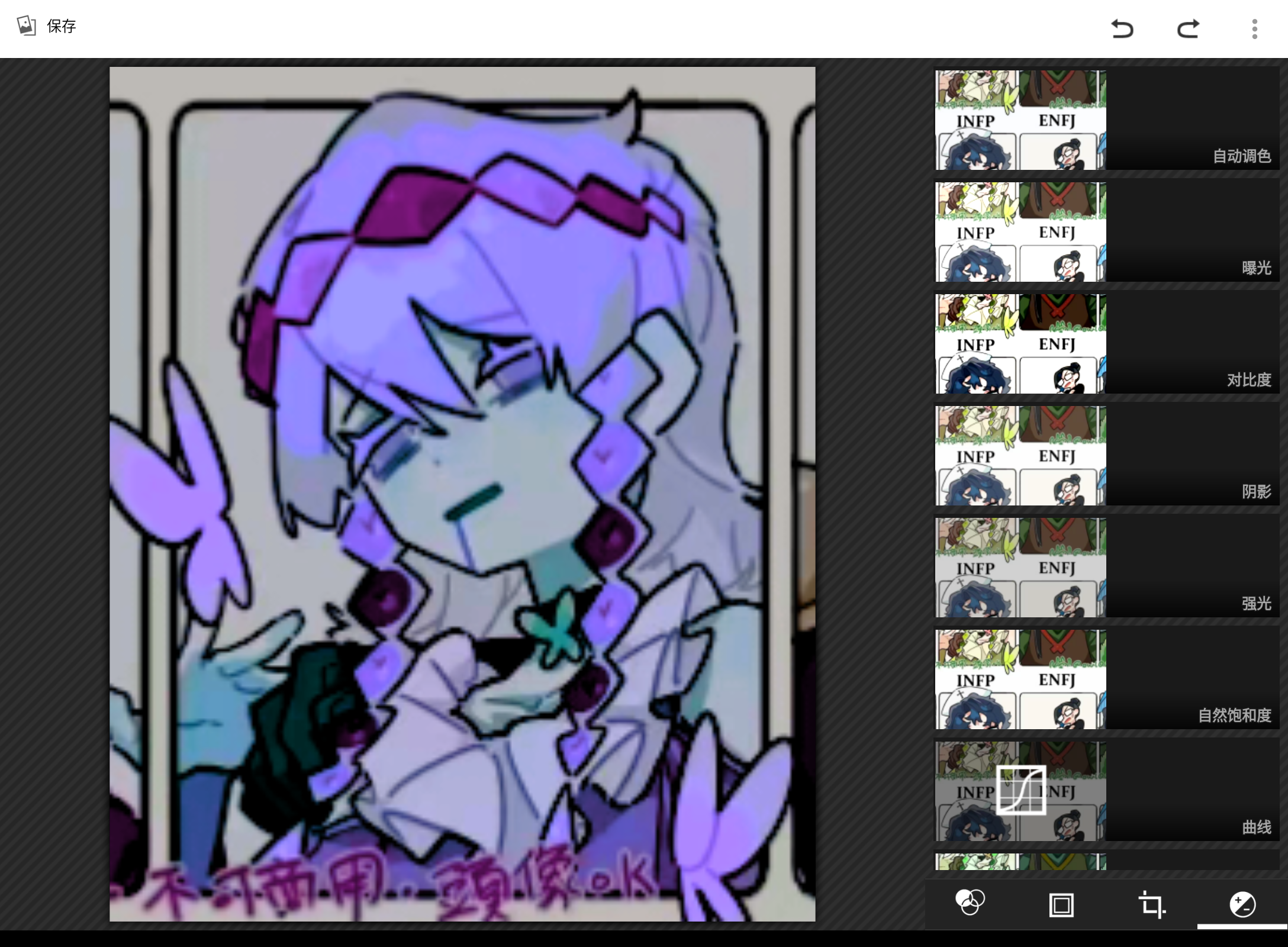 Screenshot_20250601-214121.png