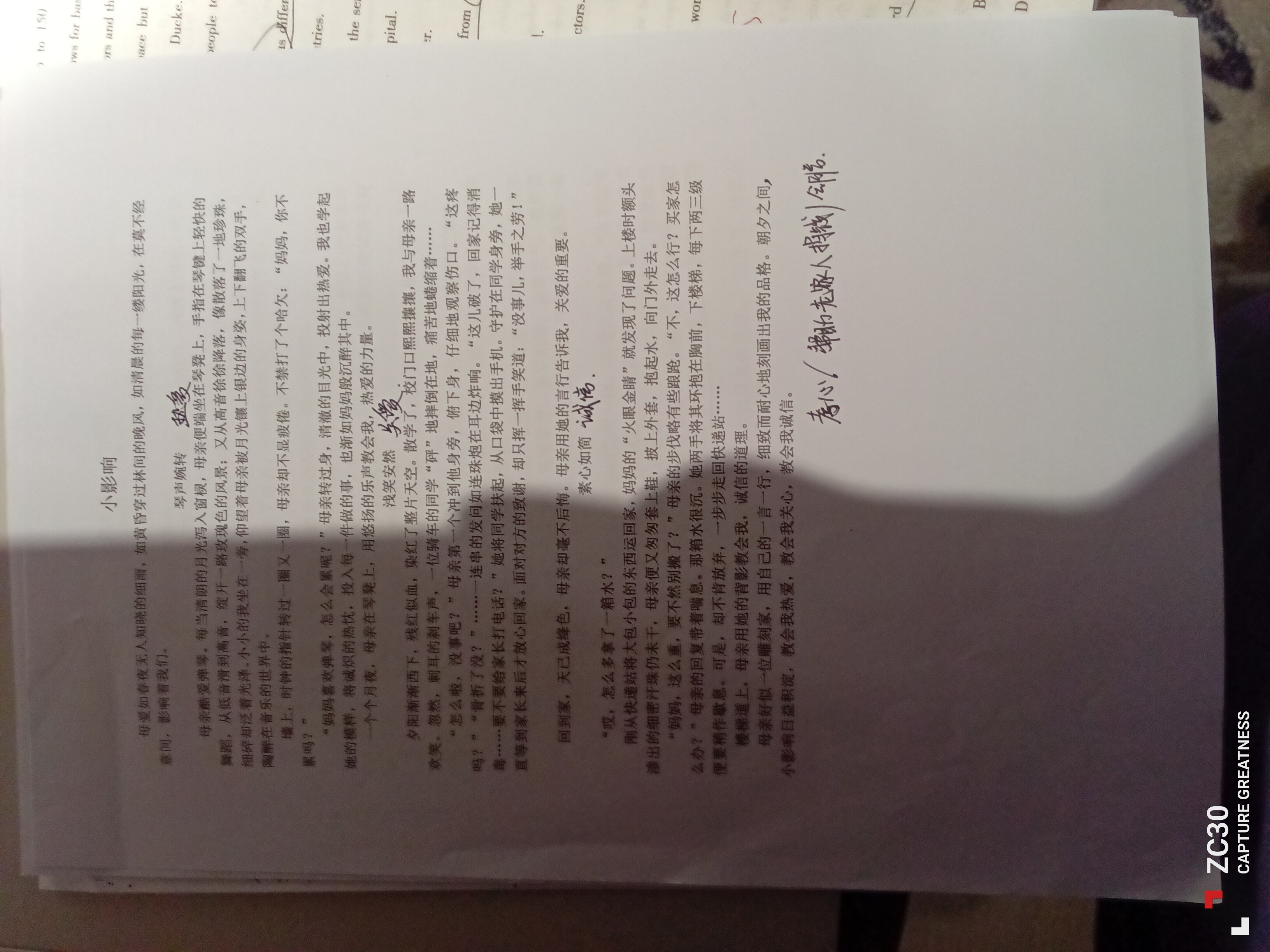 IMG_20250601_111317_3CS.jpg