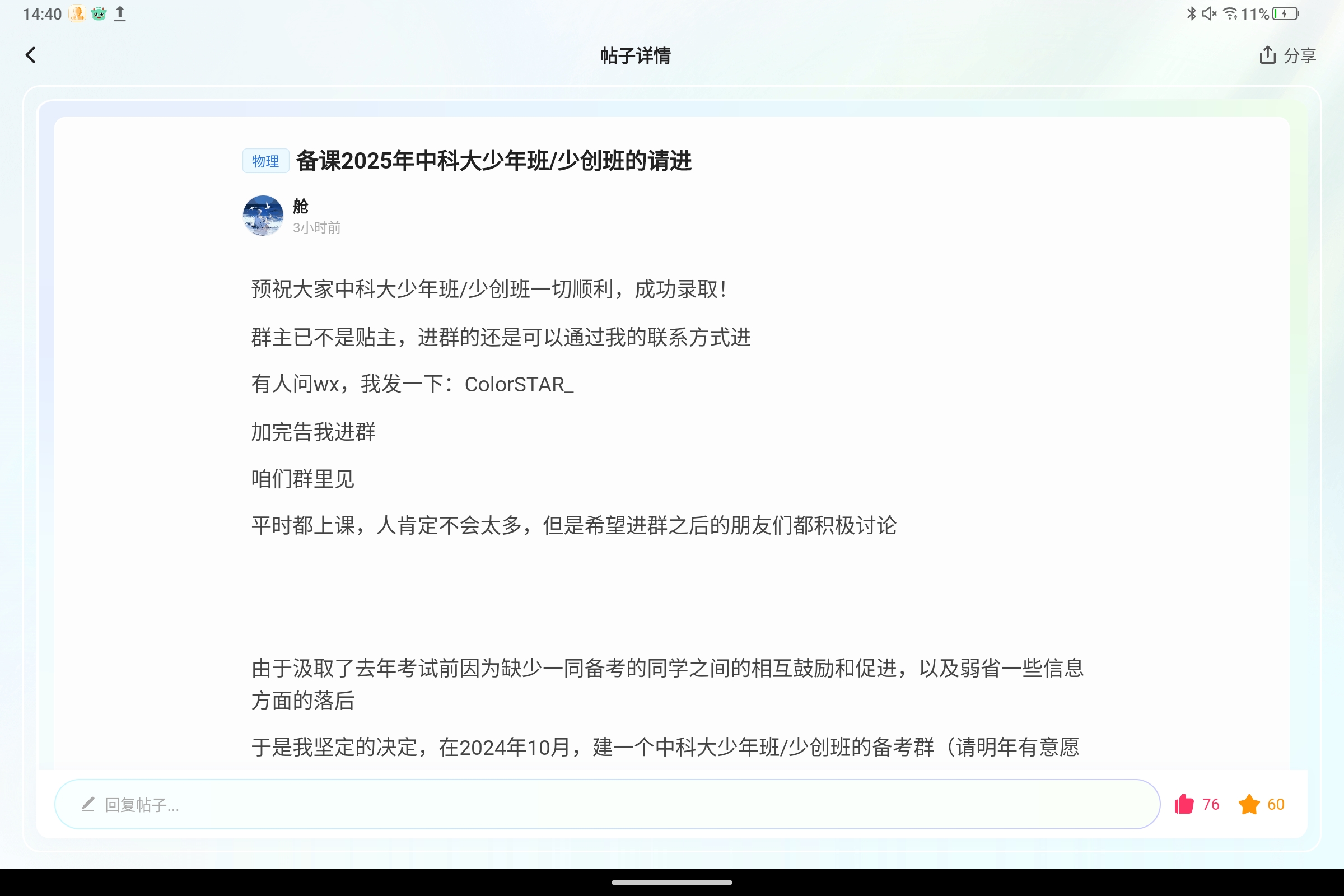 Screenshot_2025-06-01-14-40-06-139.jpg