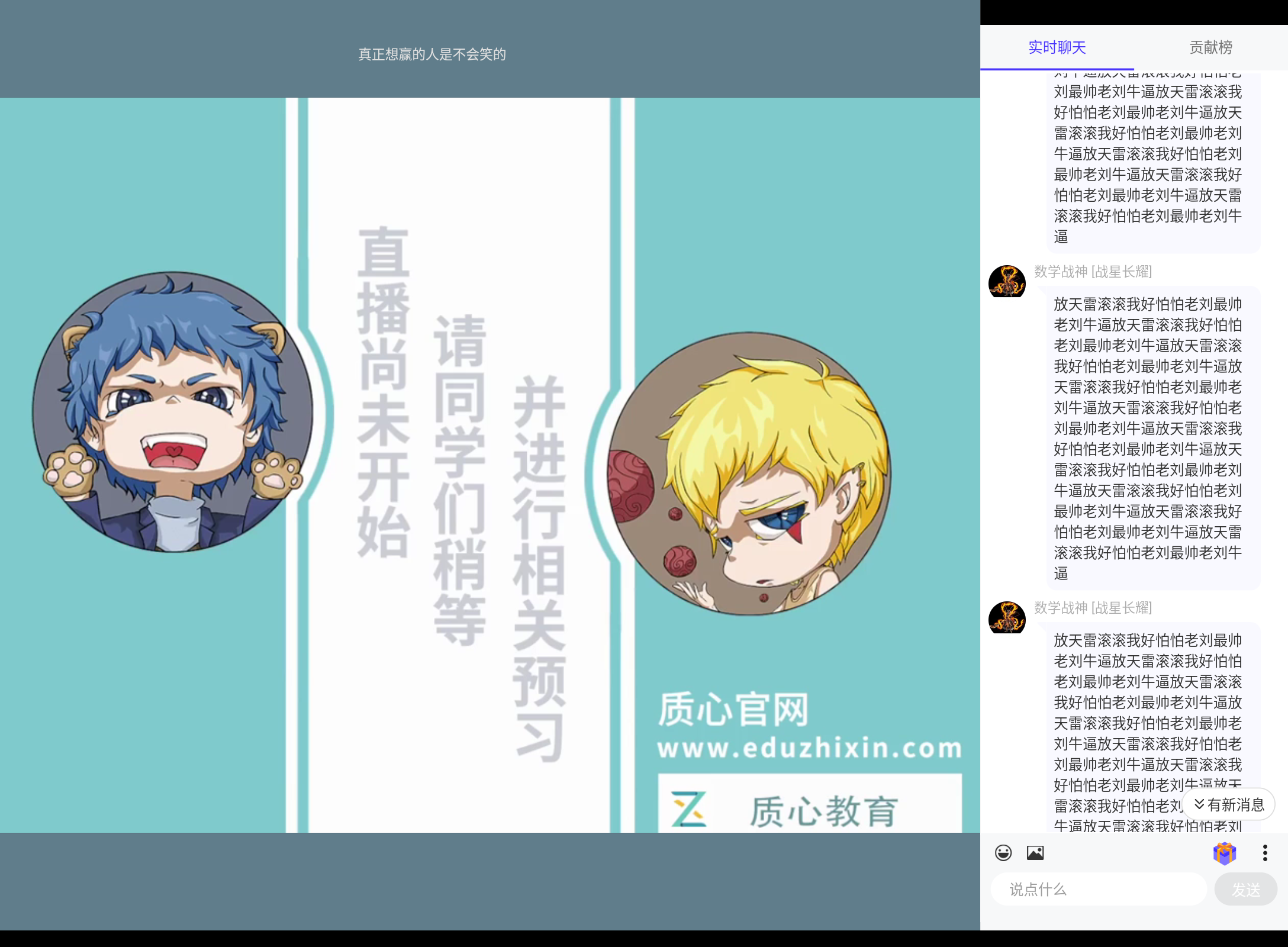 Screenshot_20250601-175822.png