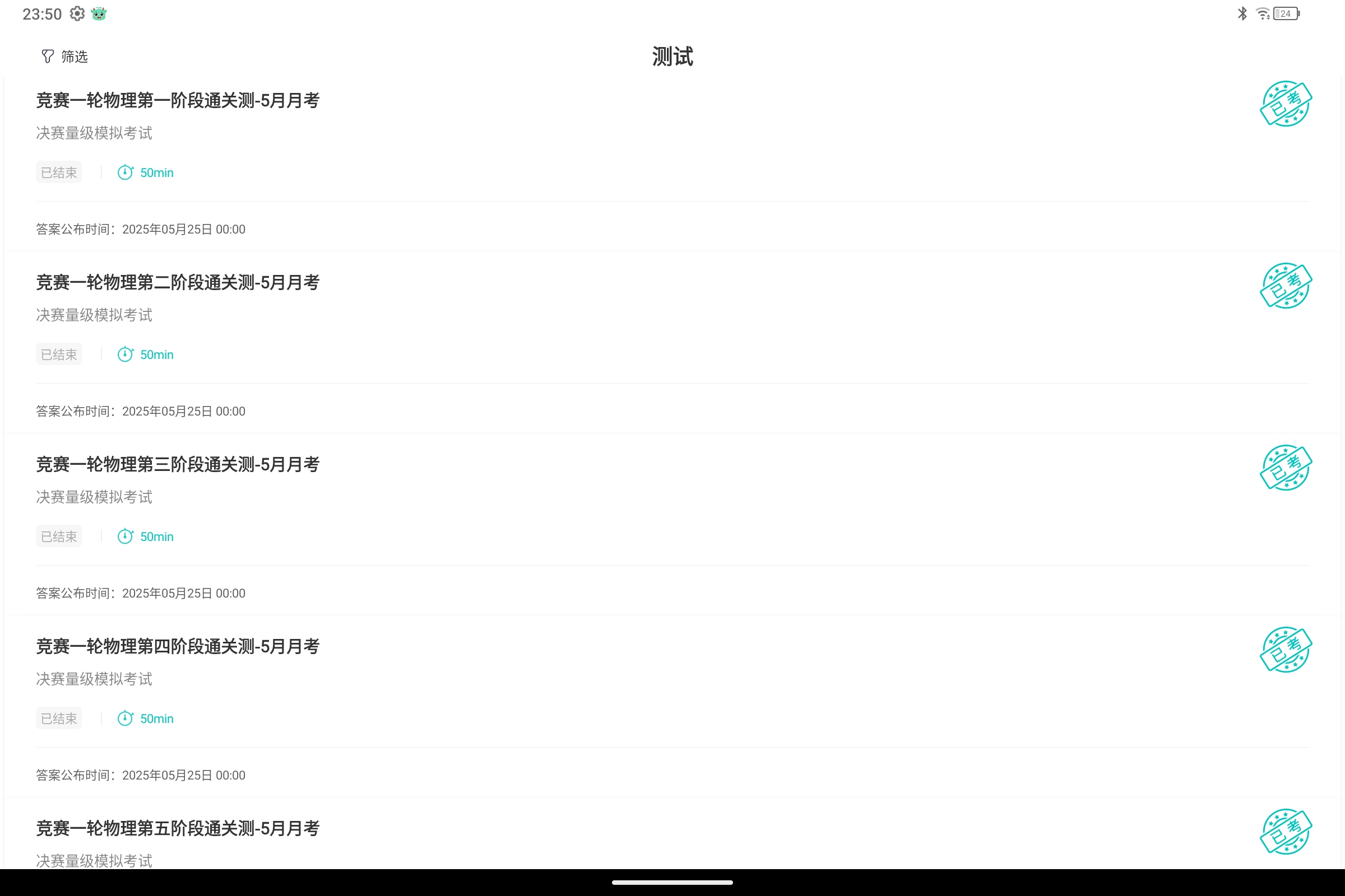 Screenshot_2025-06-02-23-50-39-843.jpg