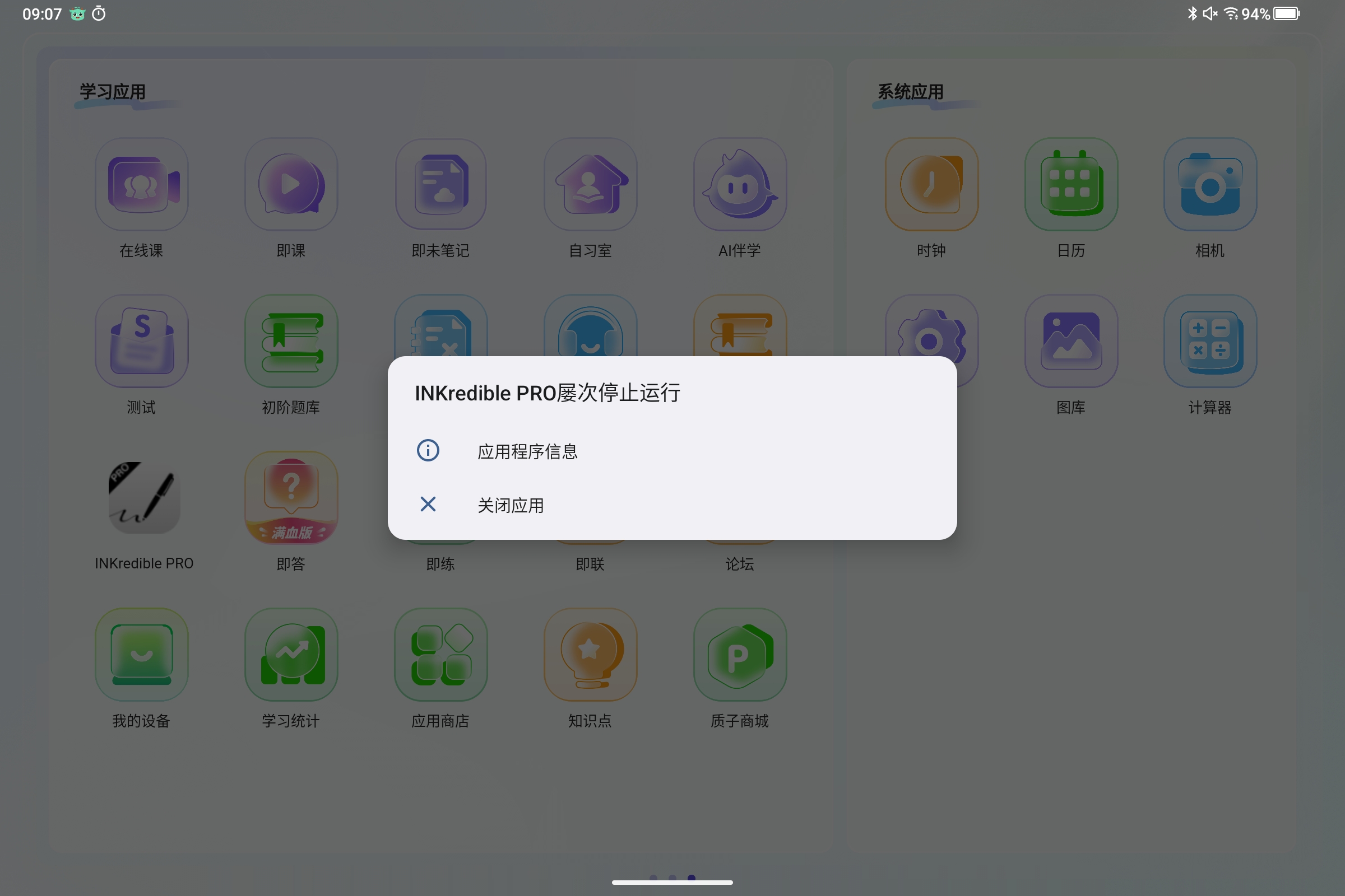 Screenshot_2025-06-02-09-07-18-133.jpg