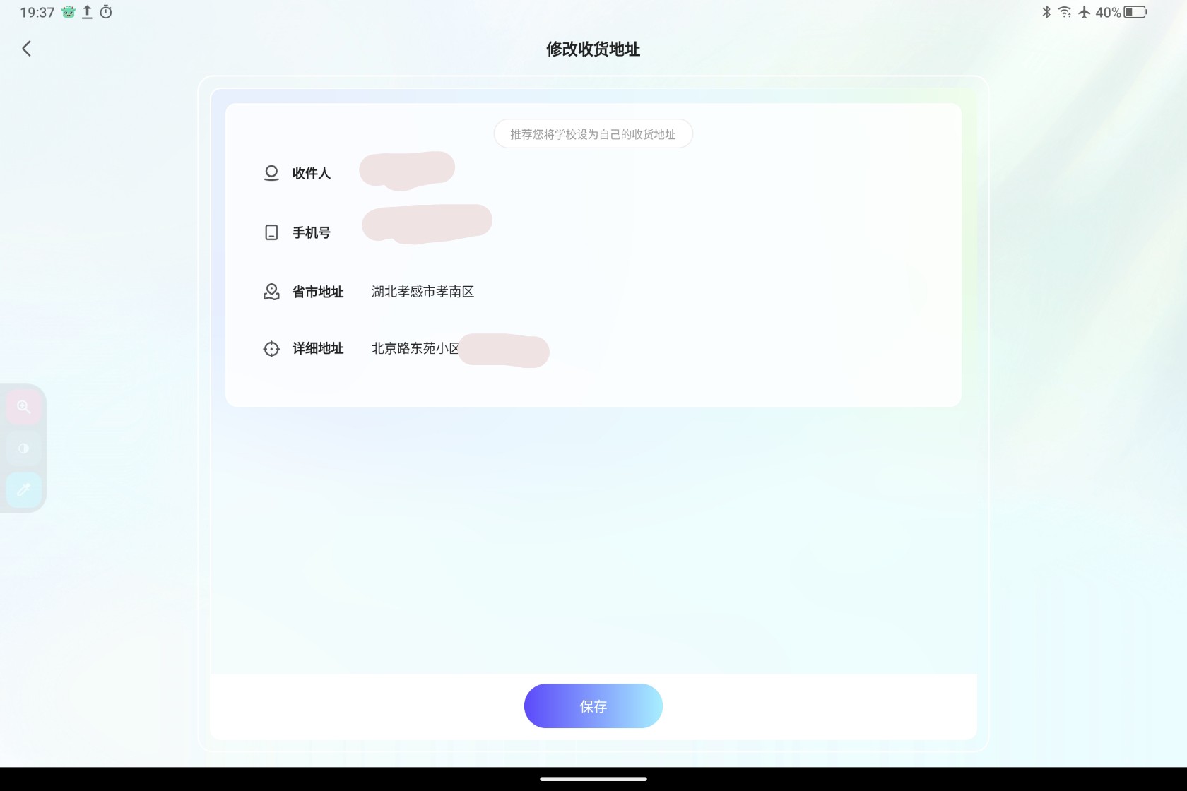Screenshot_2025-06-02-19-37-25-360_1.jpg