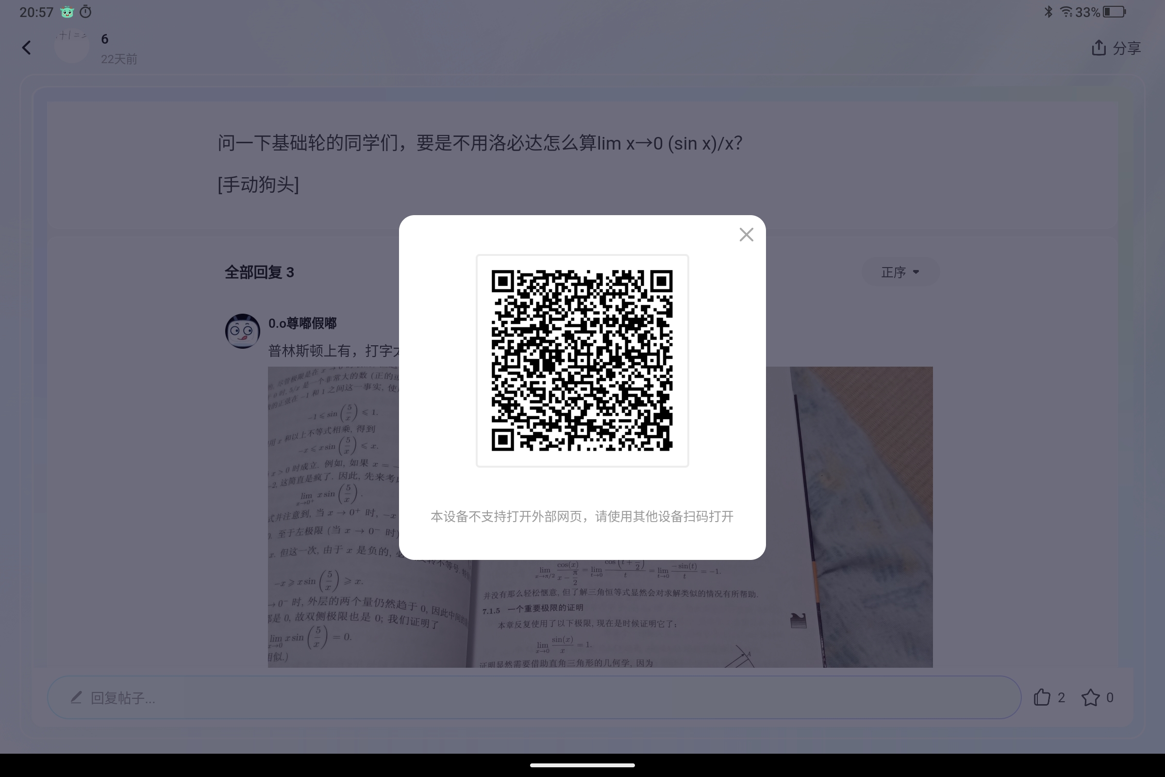 Screenshot_2025-06-02-20-57-09-918.jpg
