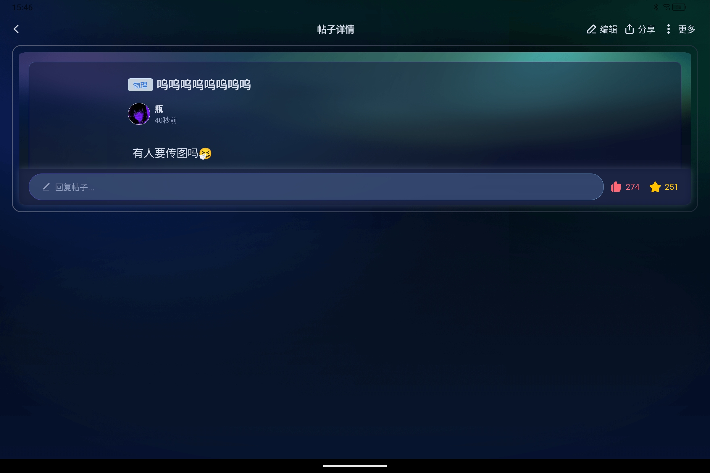 Screenshot_2025-06-02-15-46-21-586.jpg