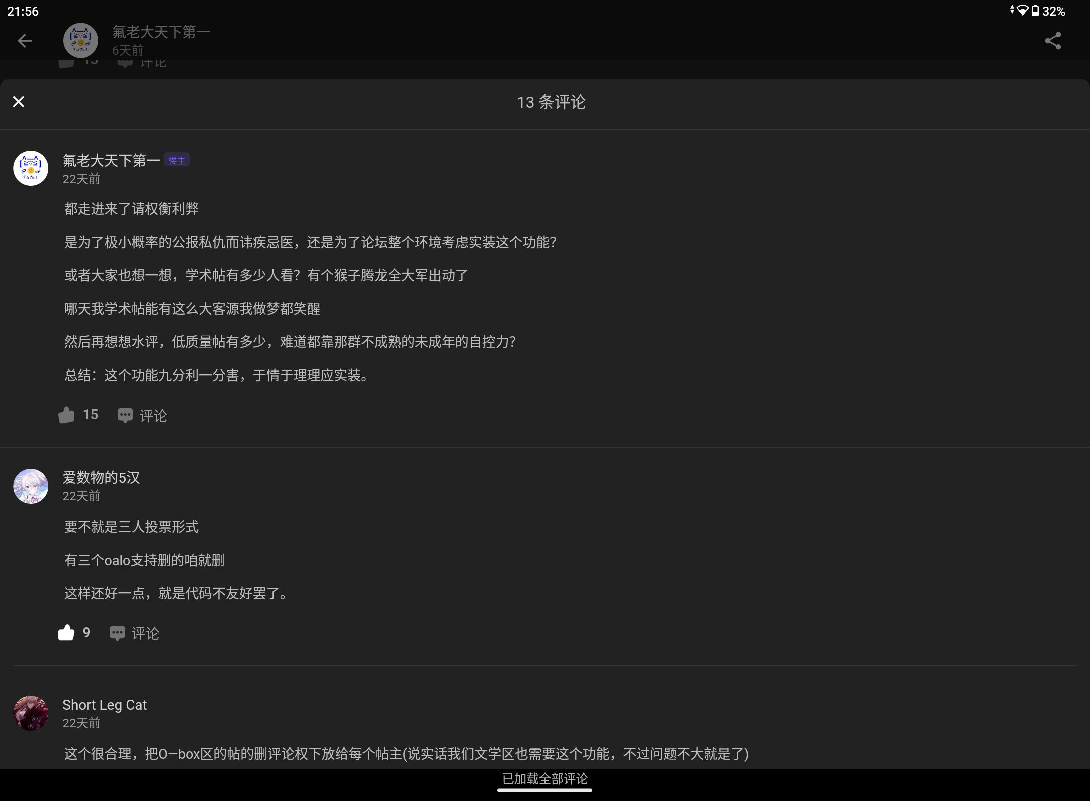 Screenshot_20250602-215618.png