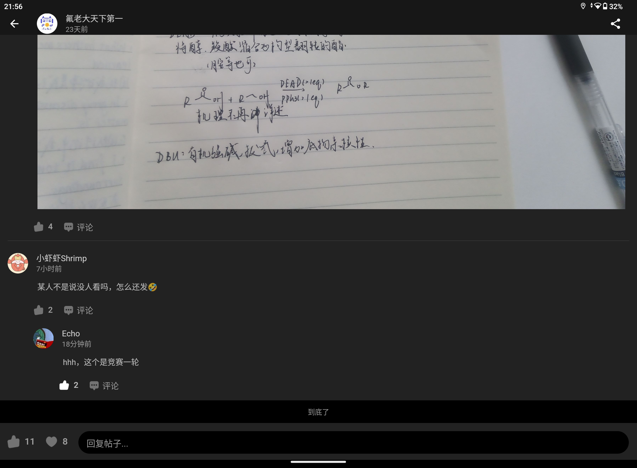 Screenshot_20250602-215643.png