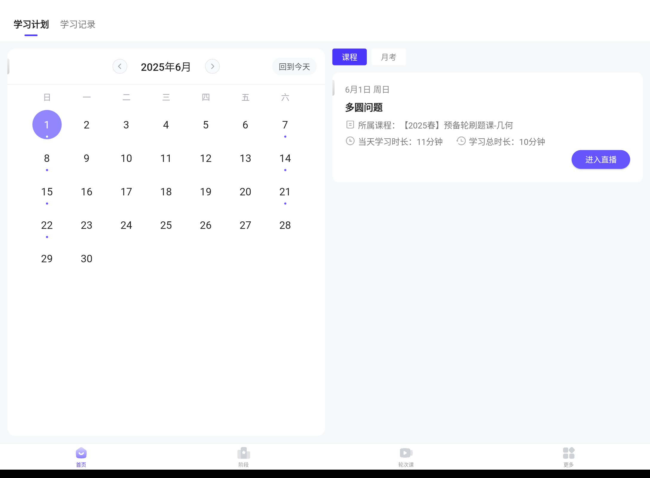 Screenshot_20250601-191609.png