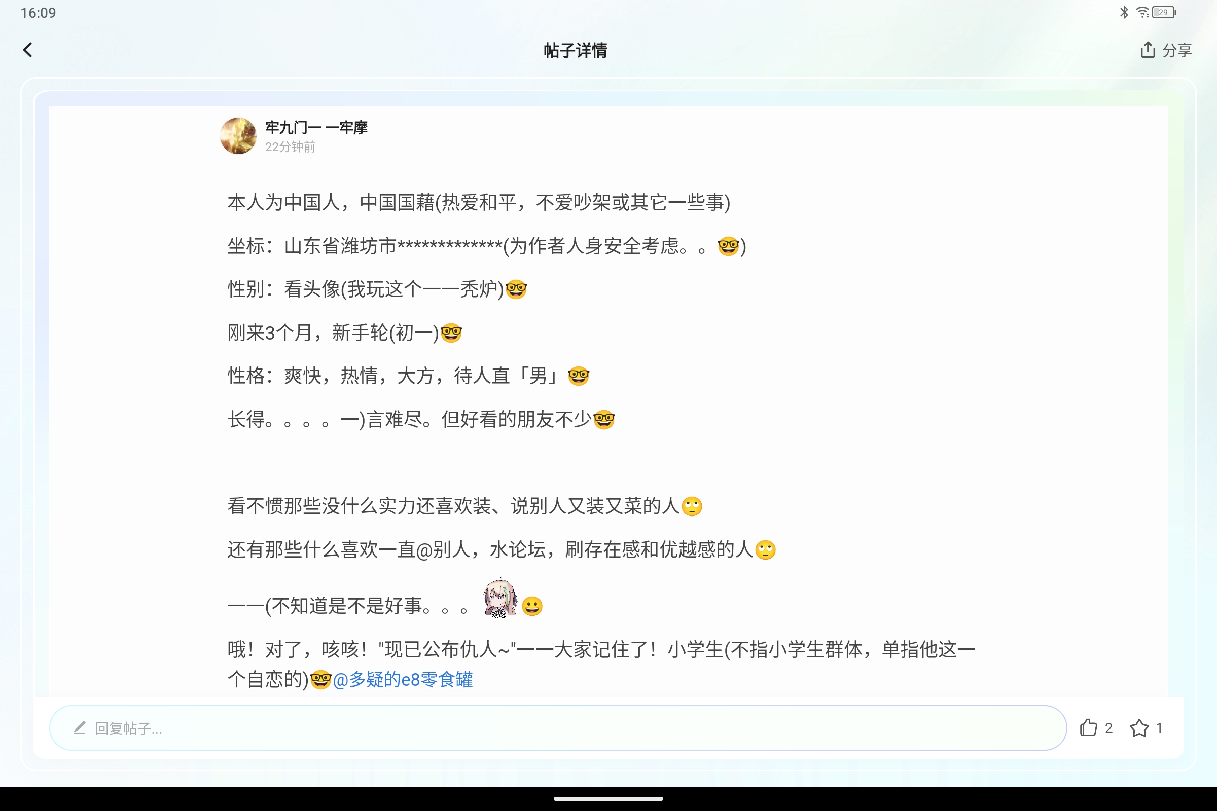 Screenshot_2025-06-02-16-09-17-134.jpg