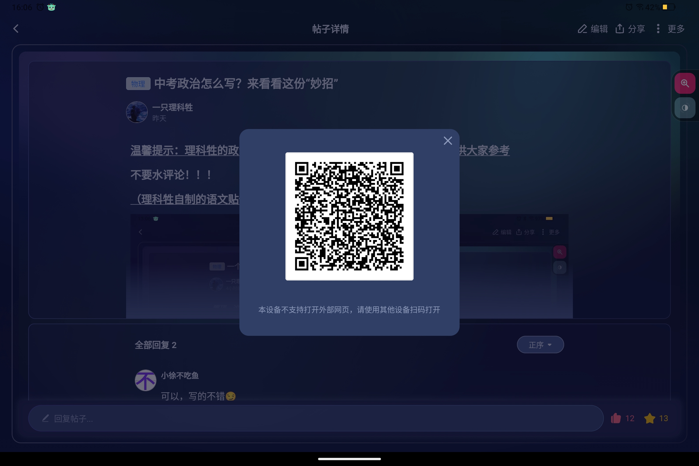 Screenshot_2025-06-02-16-06-37-791.jpg