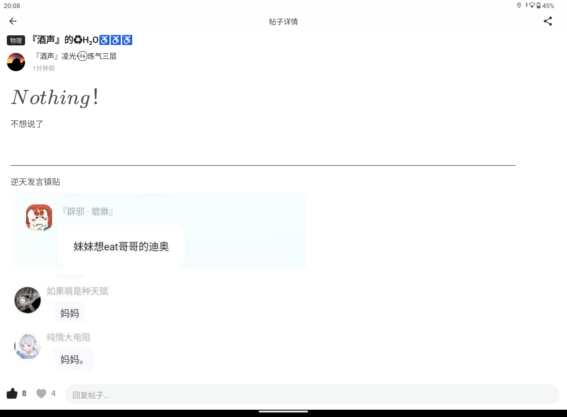 Screenshot_20250602-200809.png