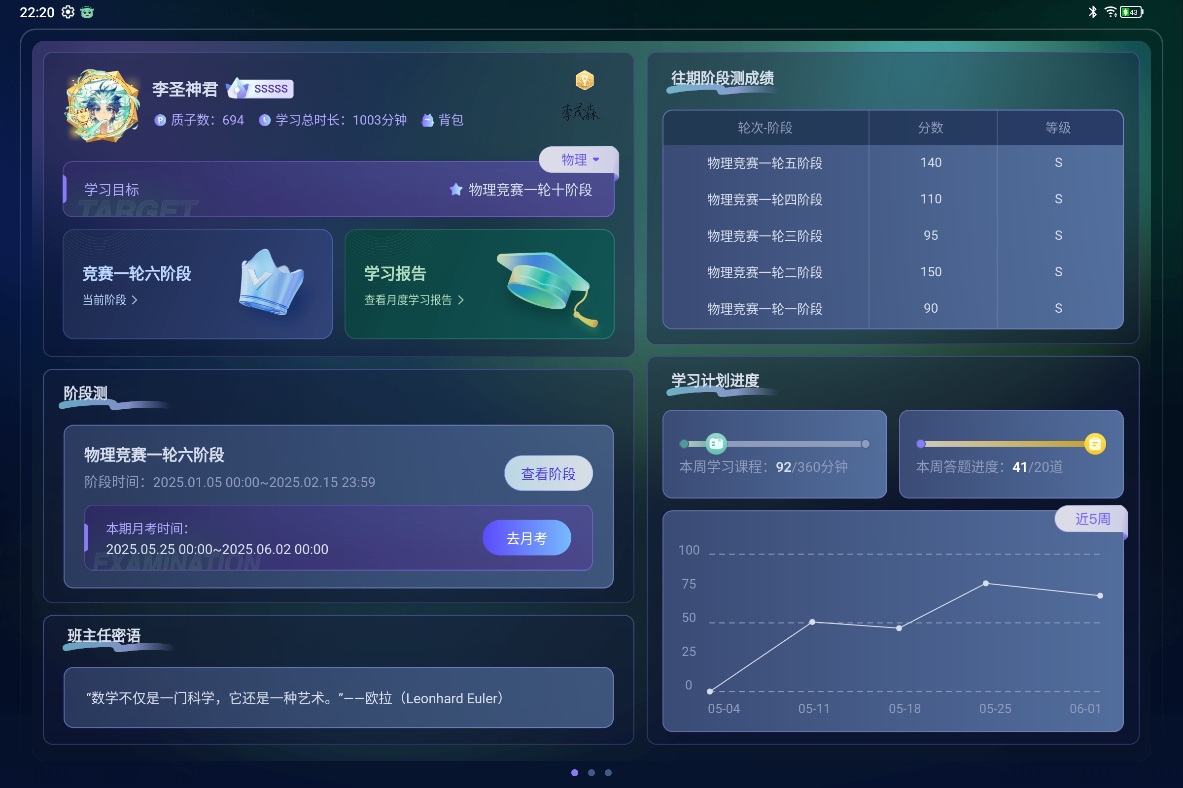 Screenshot_2025-06-03-22-20-56-292.jpg