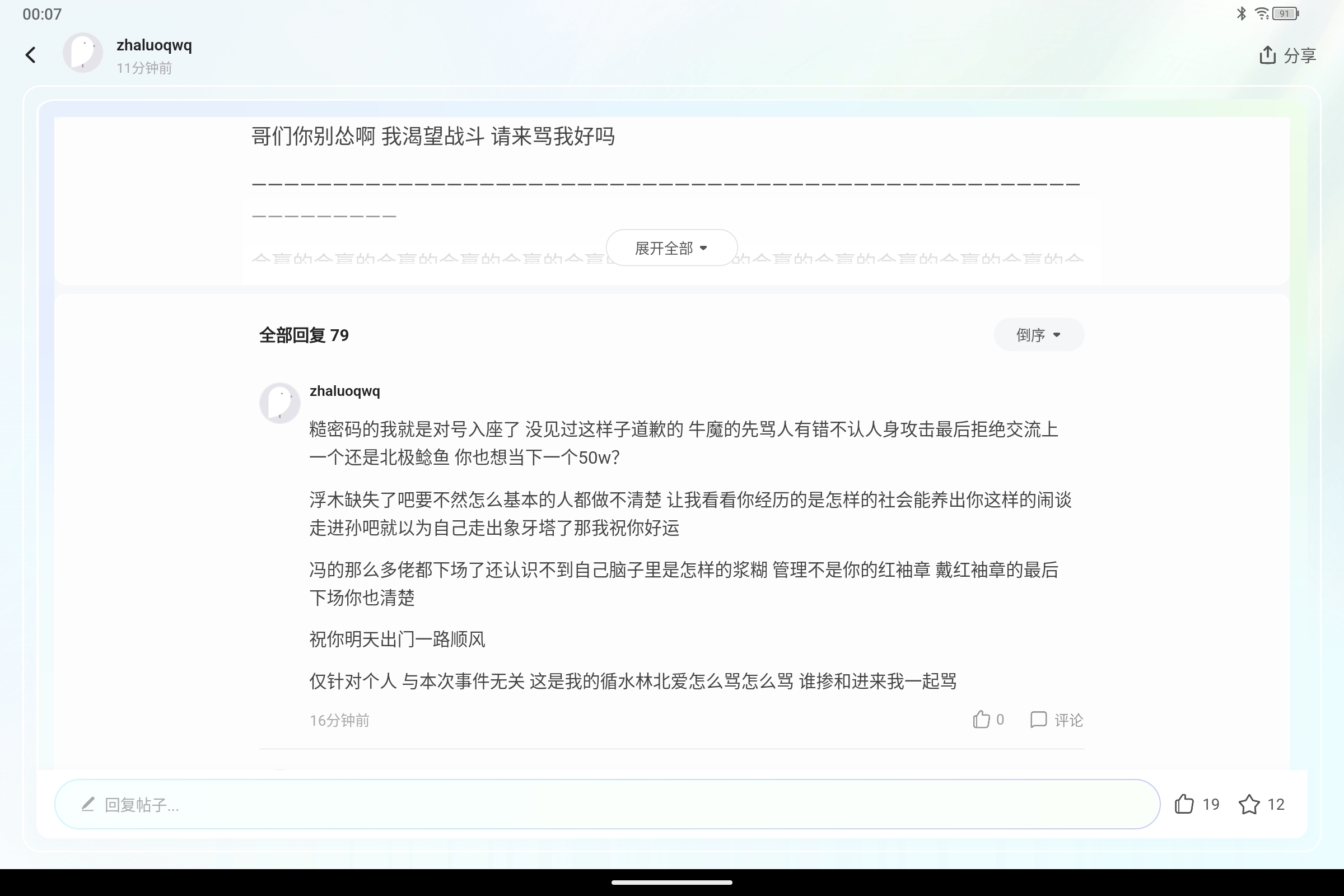 Screenshot_2025-06-03-00-07-46-427.jpg