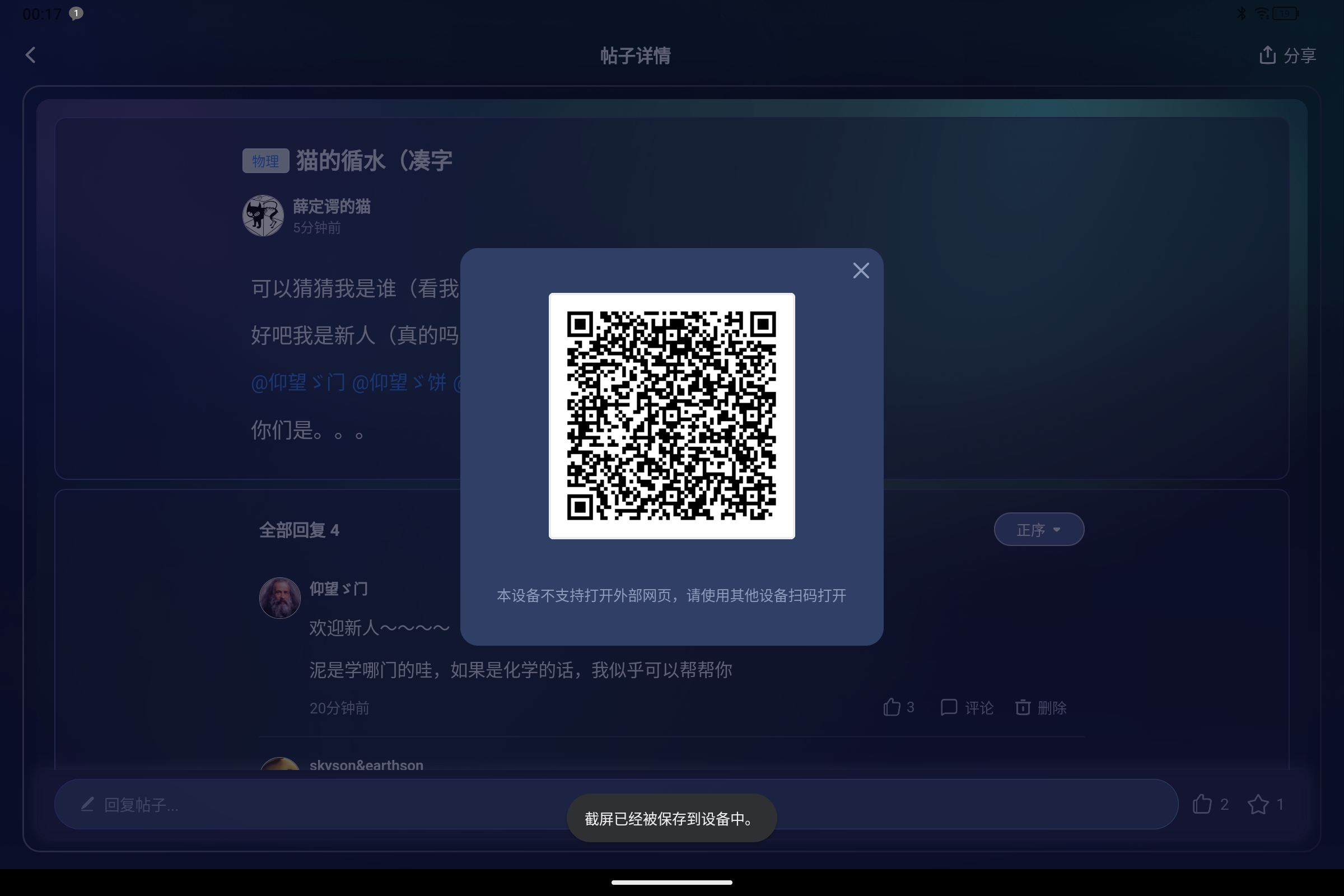 Screenshot_2025-06-03-00-17-58-364.jpg