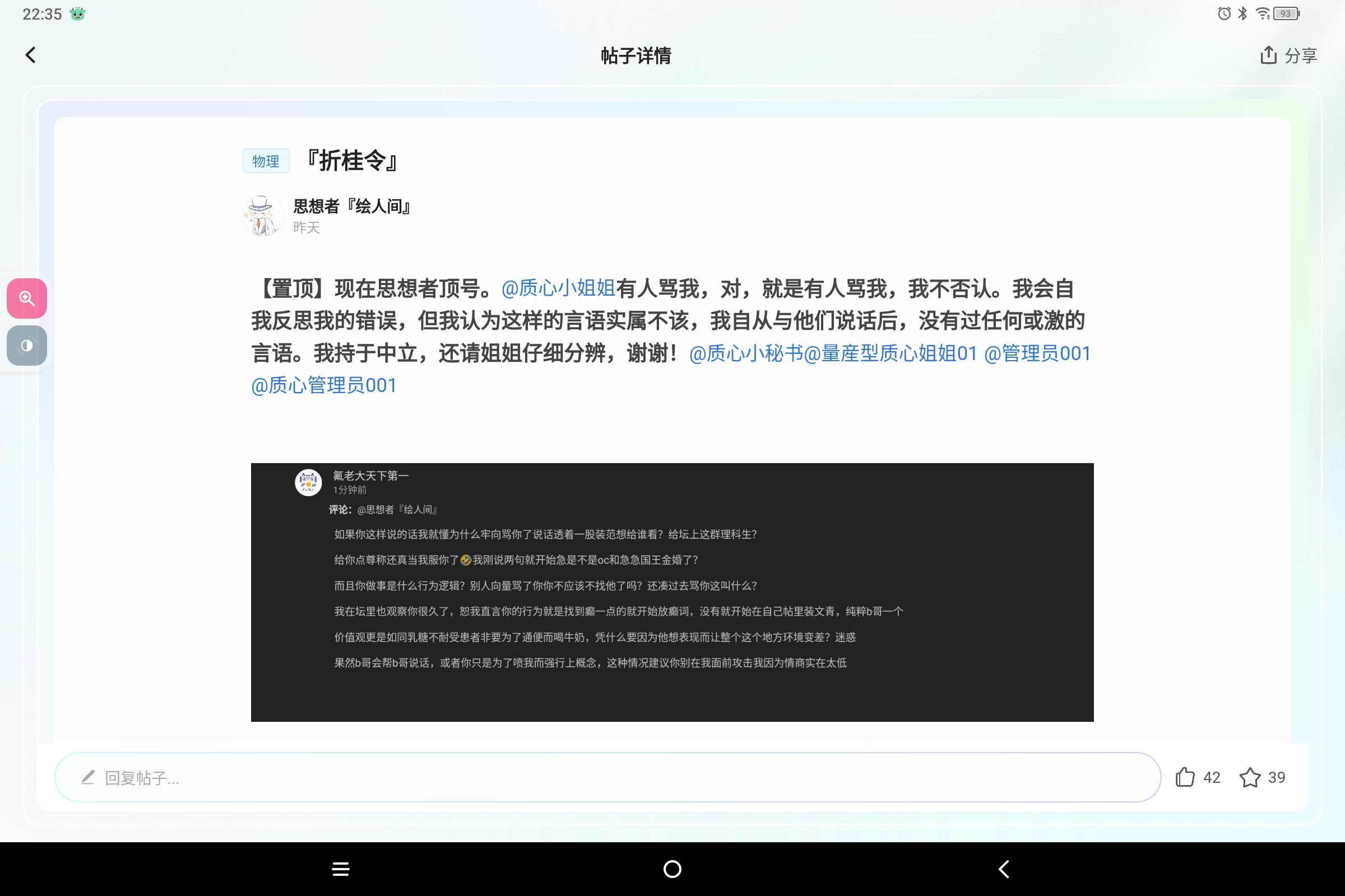 Screenshot_2025-06-03-22-35-01-542.jpg