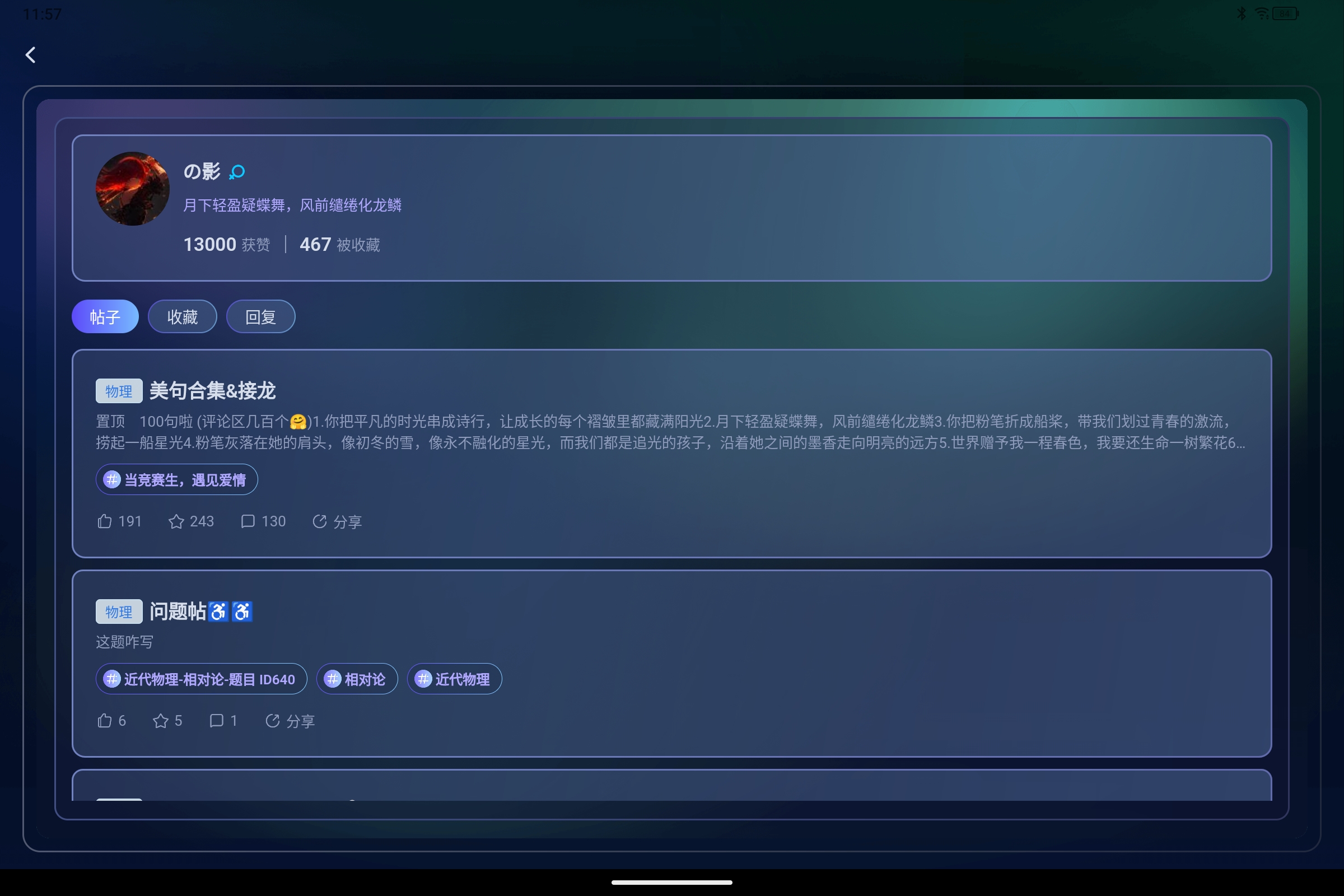 Screenshot_2025-06-04-11-57-23-627.jpg