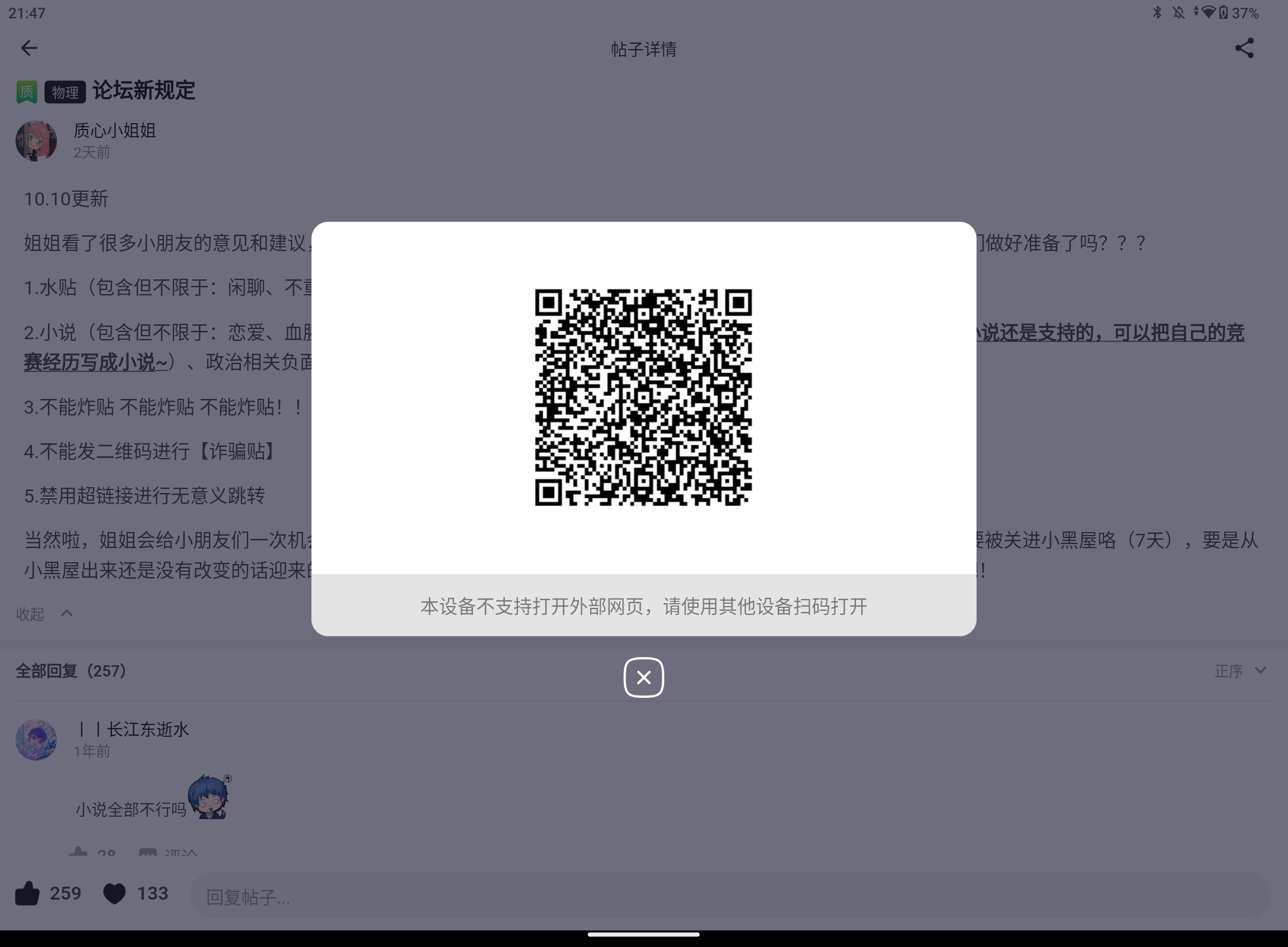 Screenshot_20250604-214729.png