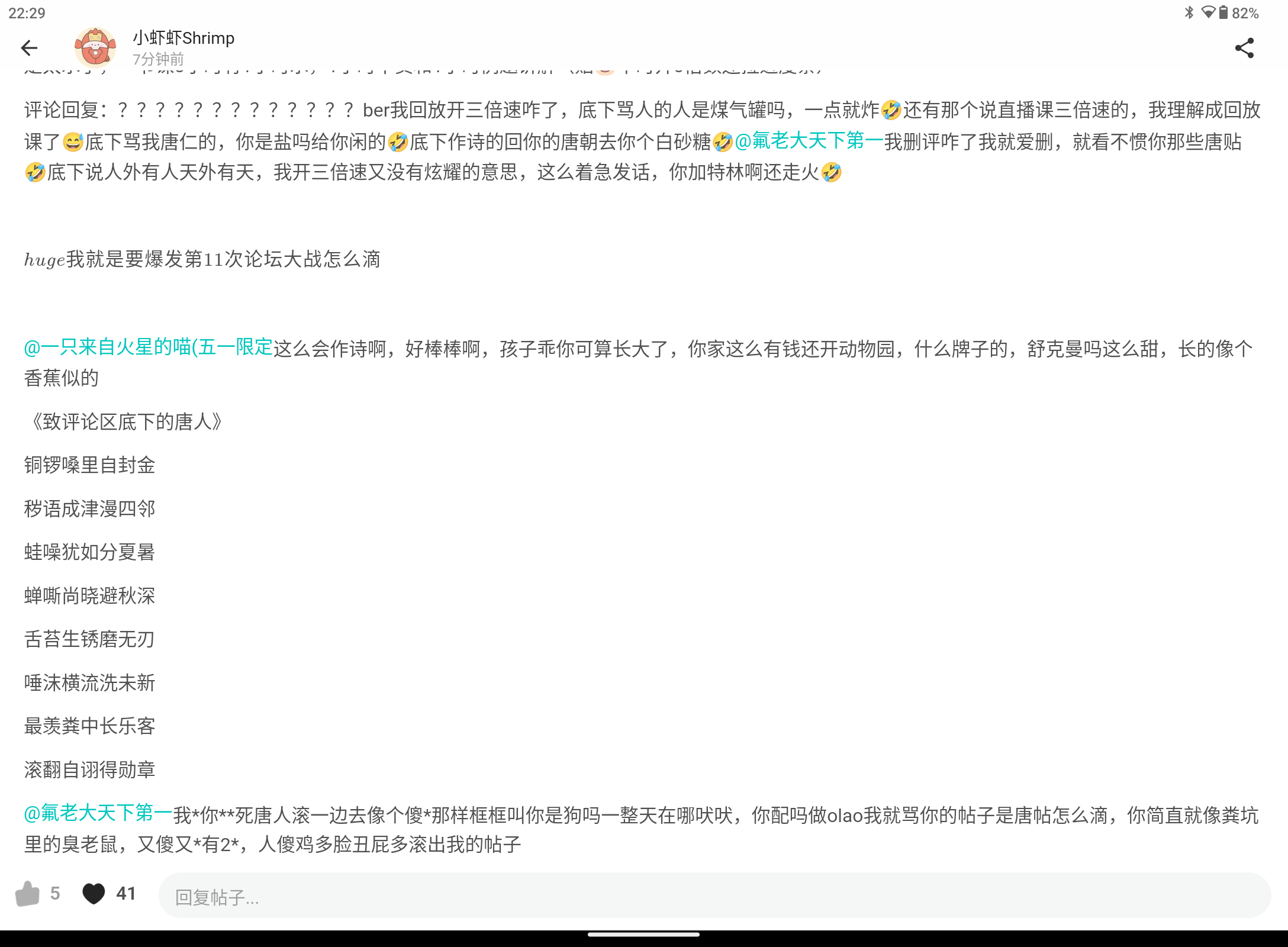 Screenshot_20250604-222911.png