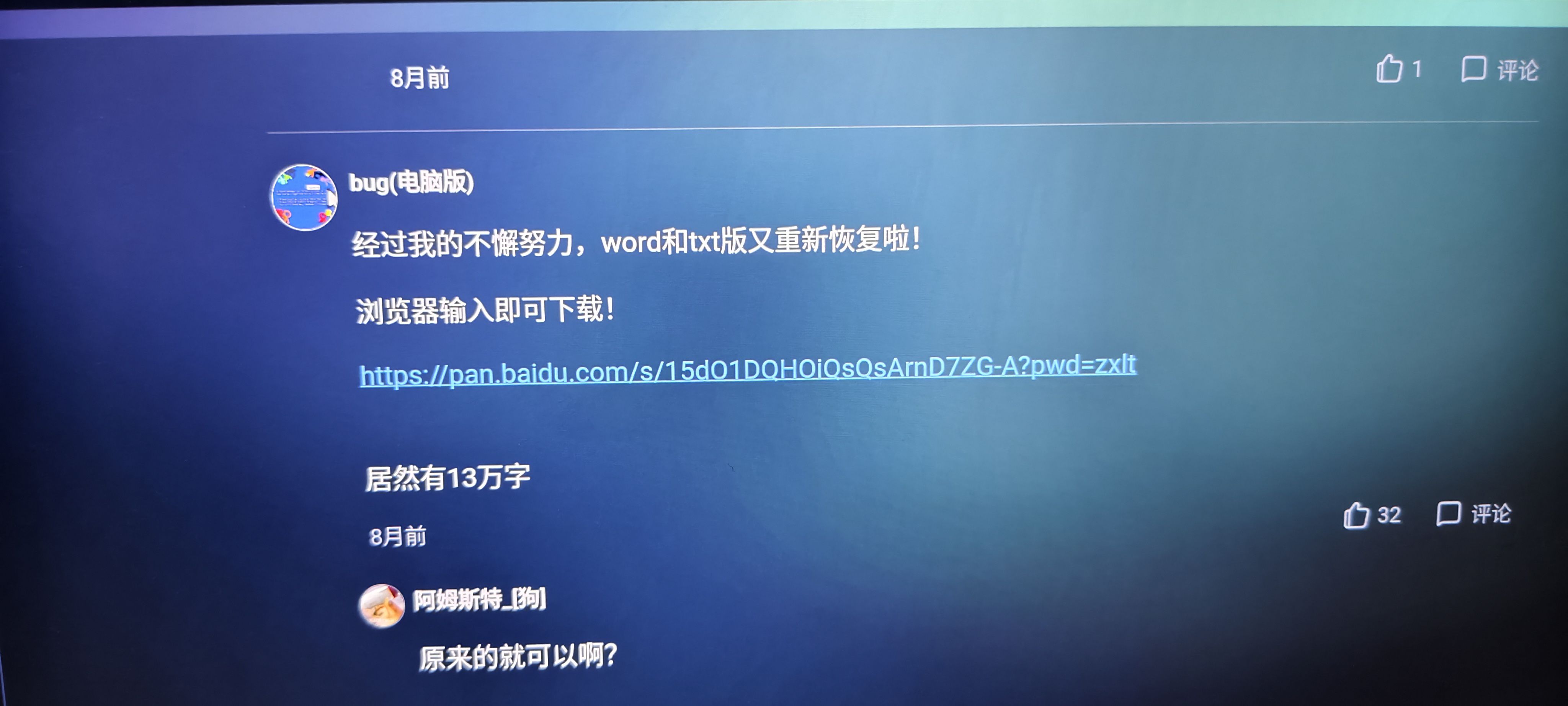 1749030906152.jpg