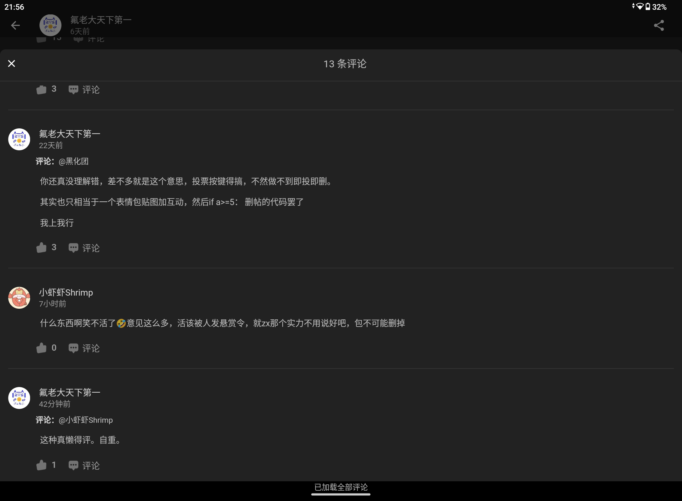 Screenshot_20250602-215627.png