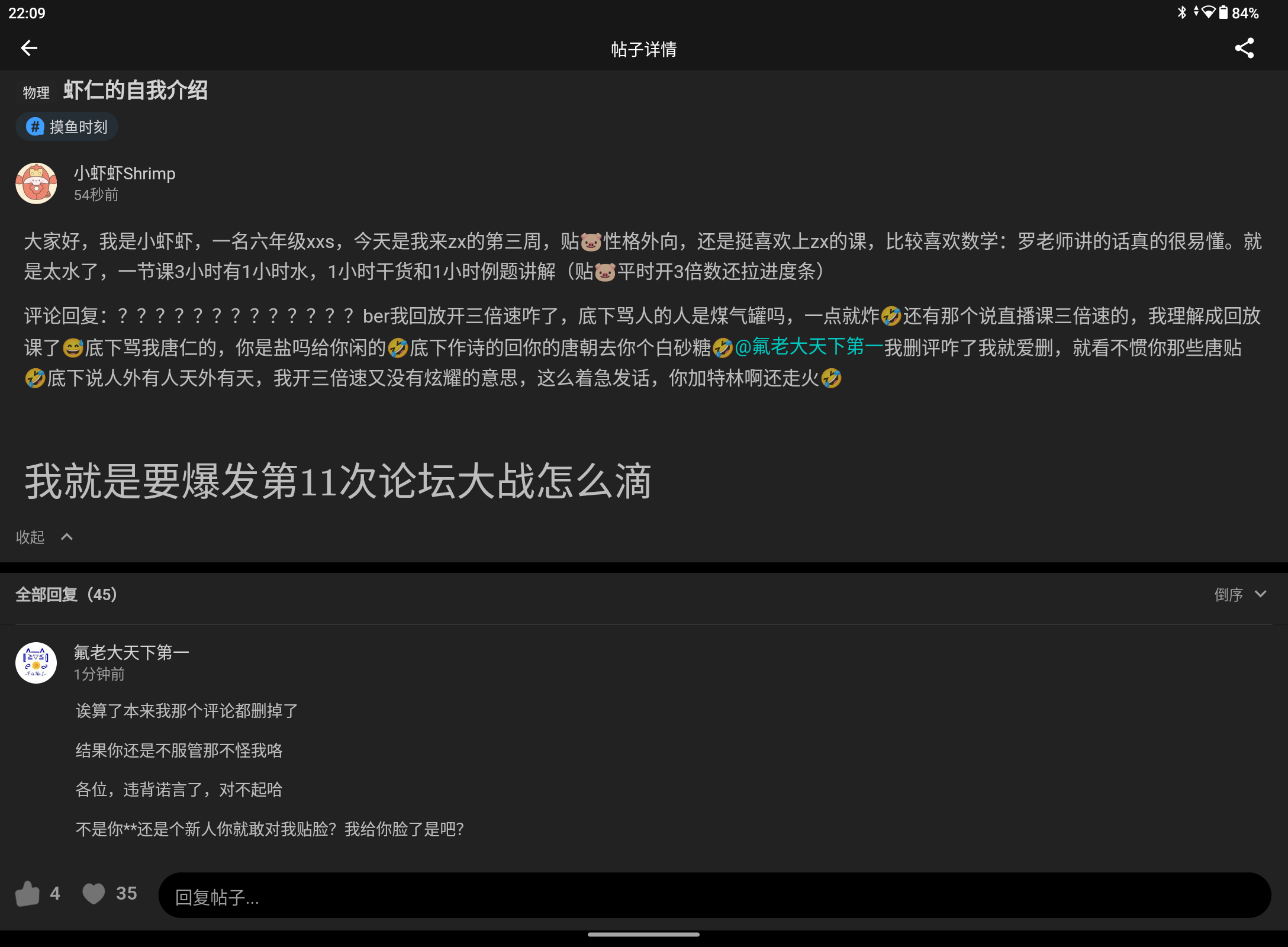 Screenshot_20250604-220936.png