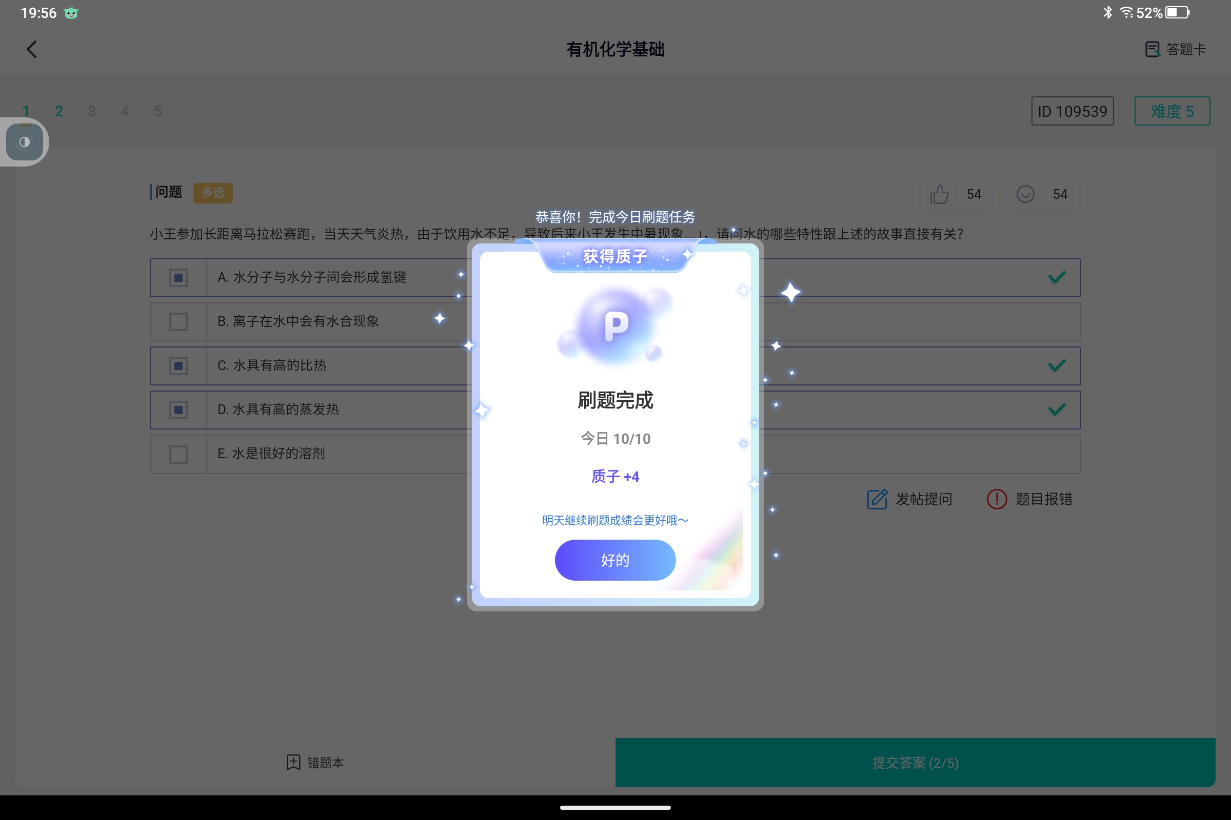 Screenshot_2025-06-04-19-56-25-246.jpg