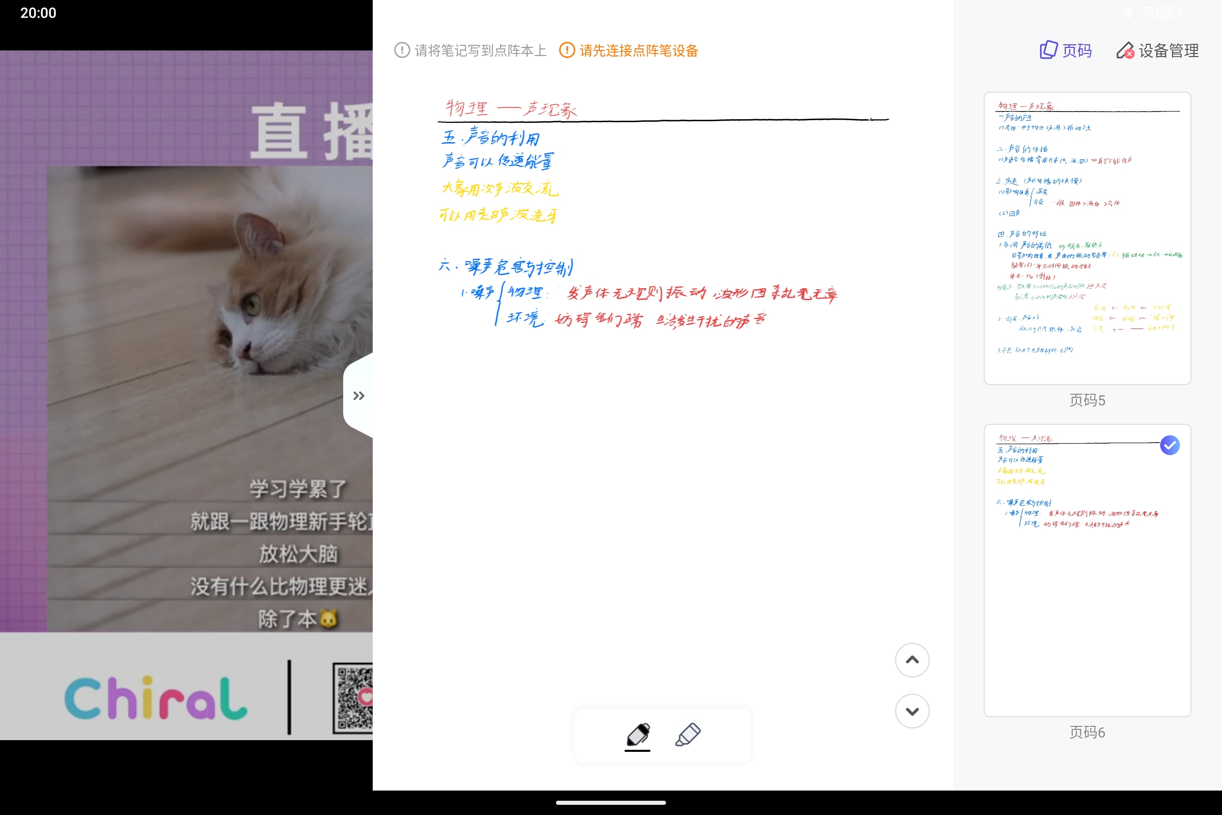 Screenshot_2025-06-05-20-00-34-880.jpg