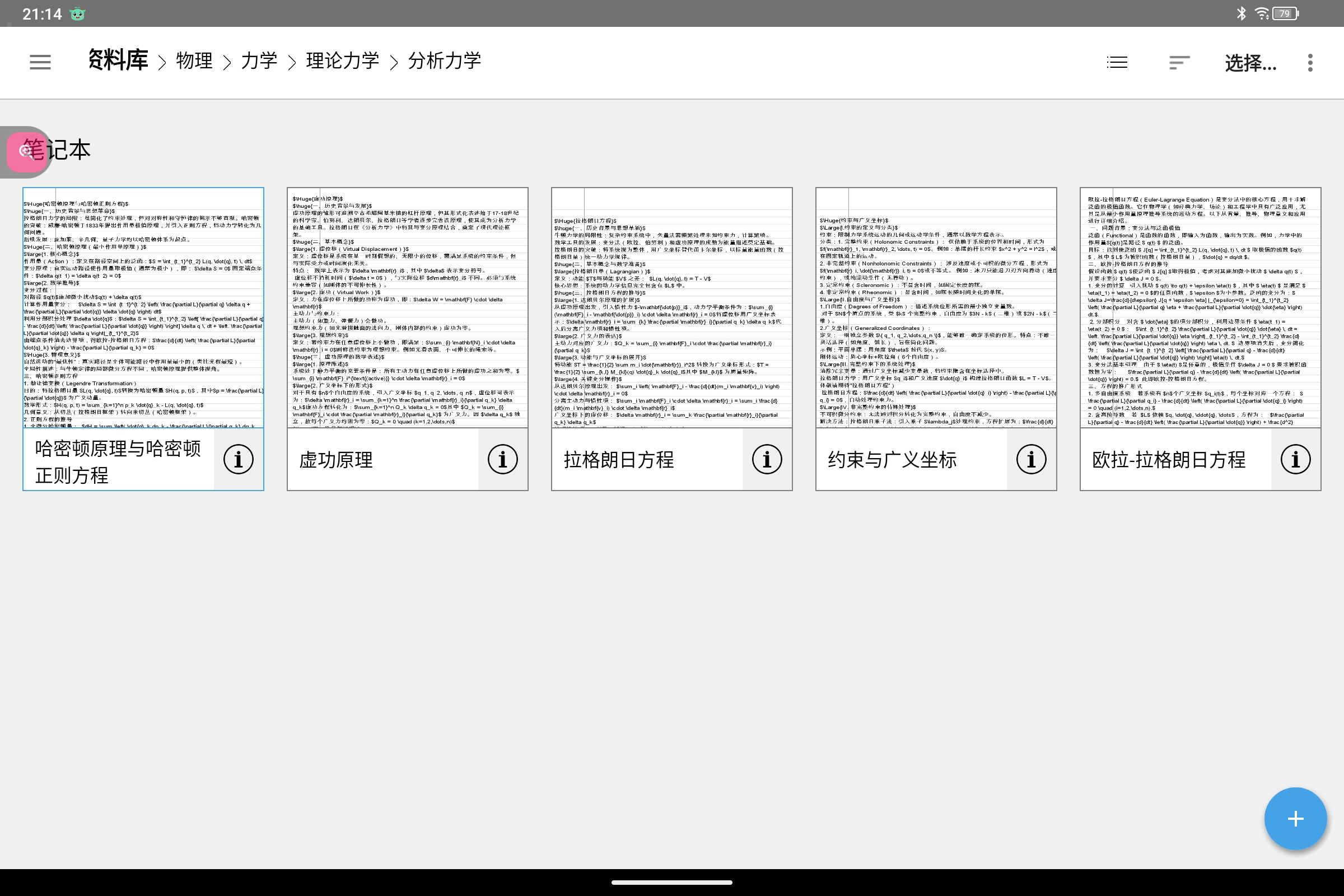 Screenshot_2025-06-05-21-14-37-119.jpg