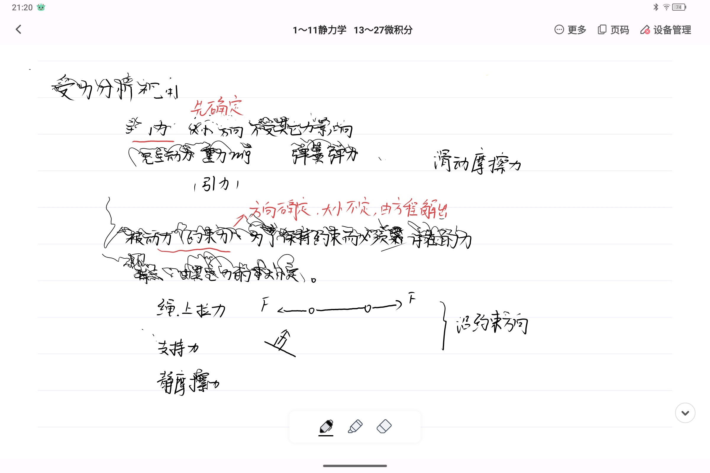 Screenshot_2025-06-05-21-20-53-966.jpg