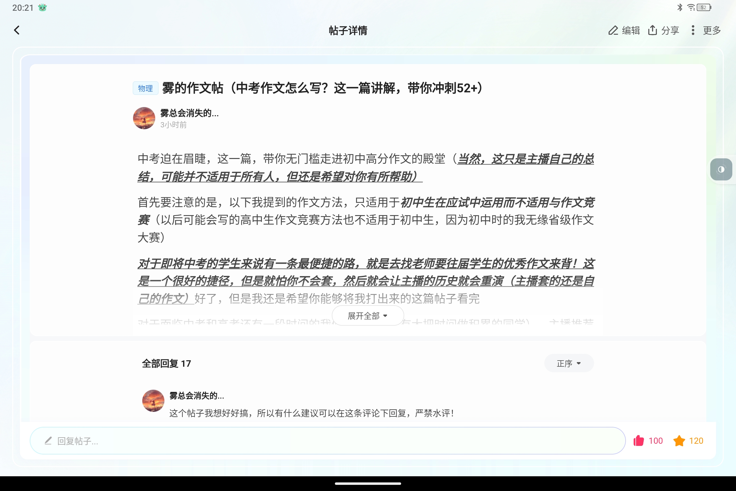 Screenshot_2025-06-05-20-21-47-509.jpg
