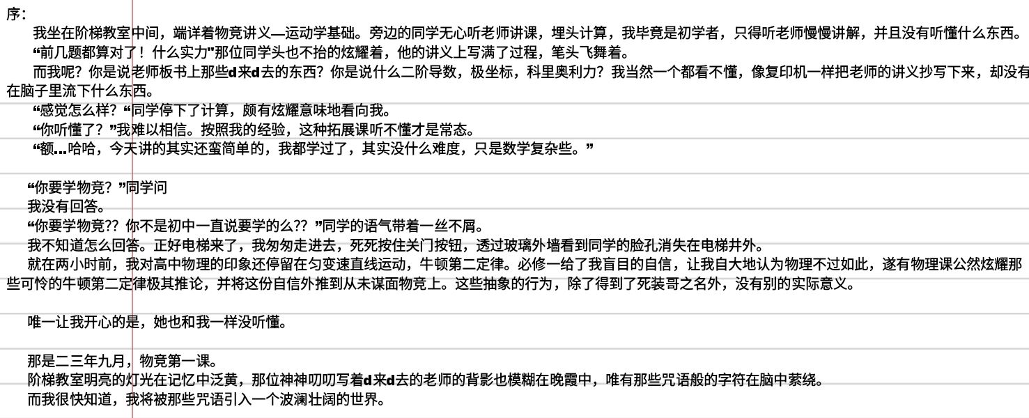 Screenshot_2025-06-05-23-43-23-521.jpg