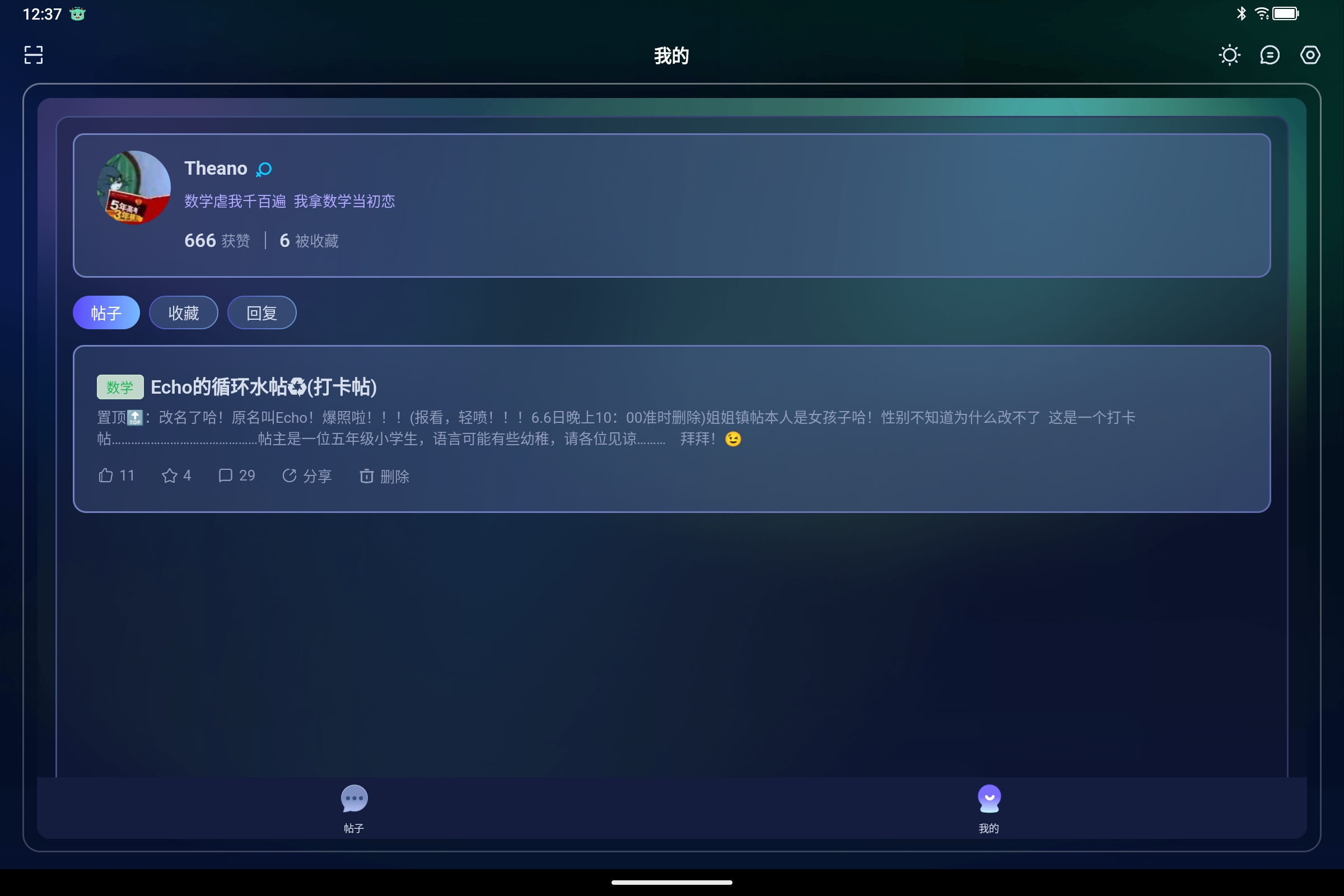 Screenshot_2025-06-05-12-37-23-950.jpg