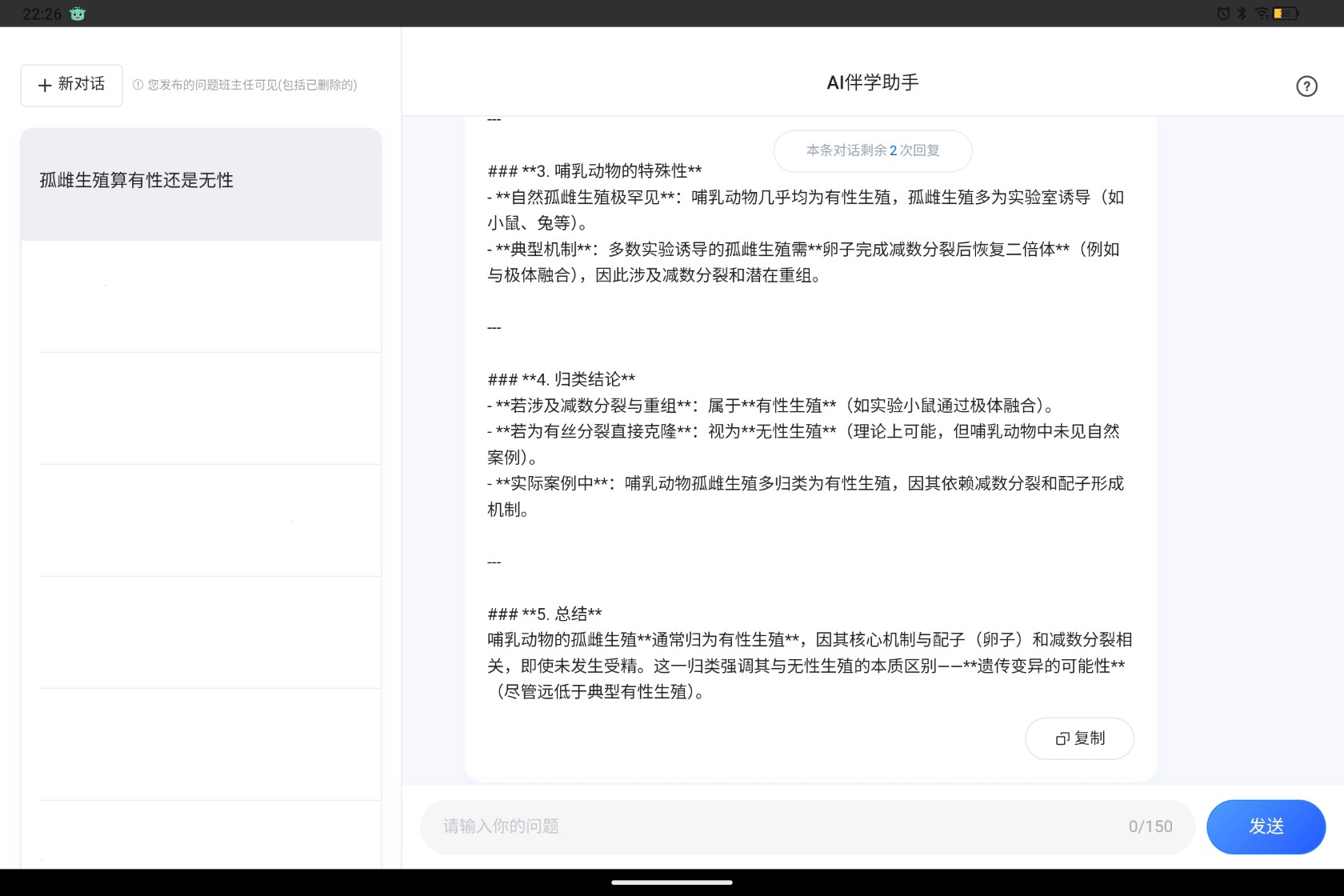 Screenshot_2025-06-05-22-26-07-394_1.jpg