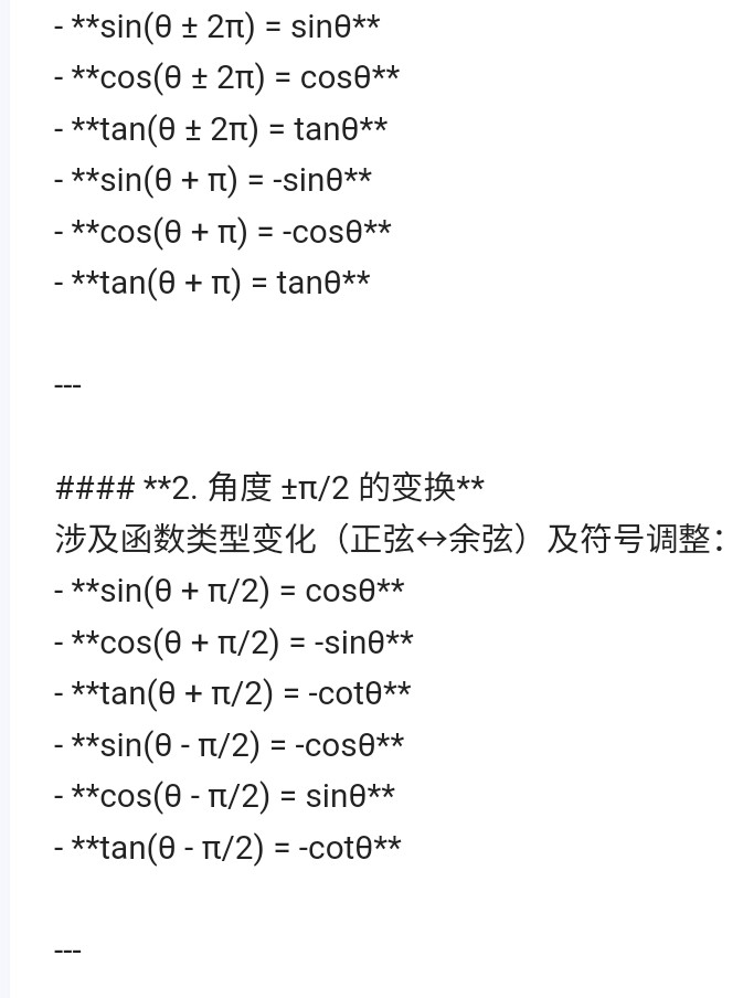 Screenshot_2025-06-06-12-38-38-076_1.jpg
