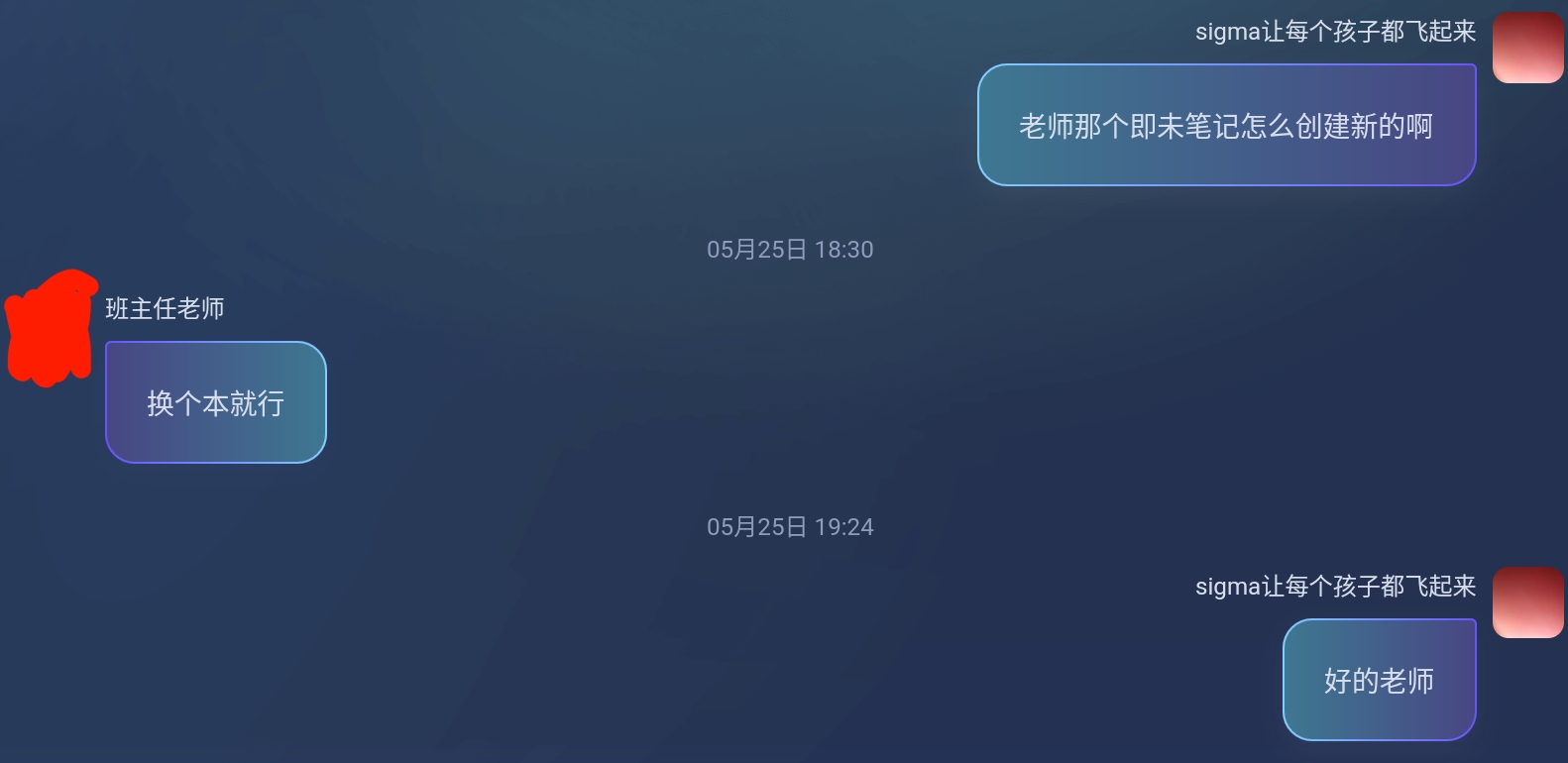 Screenshot_2025-06-06-15-48-02-800.jpg