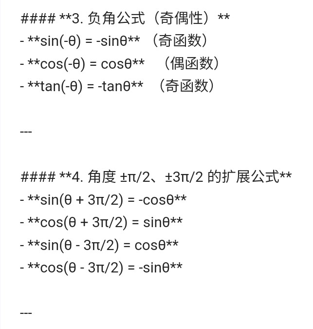 Screenshot_2025-06-06-12-38-44-349_1.jpg