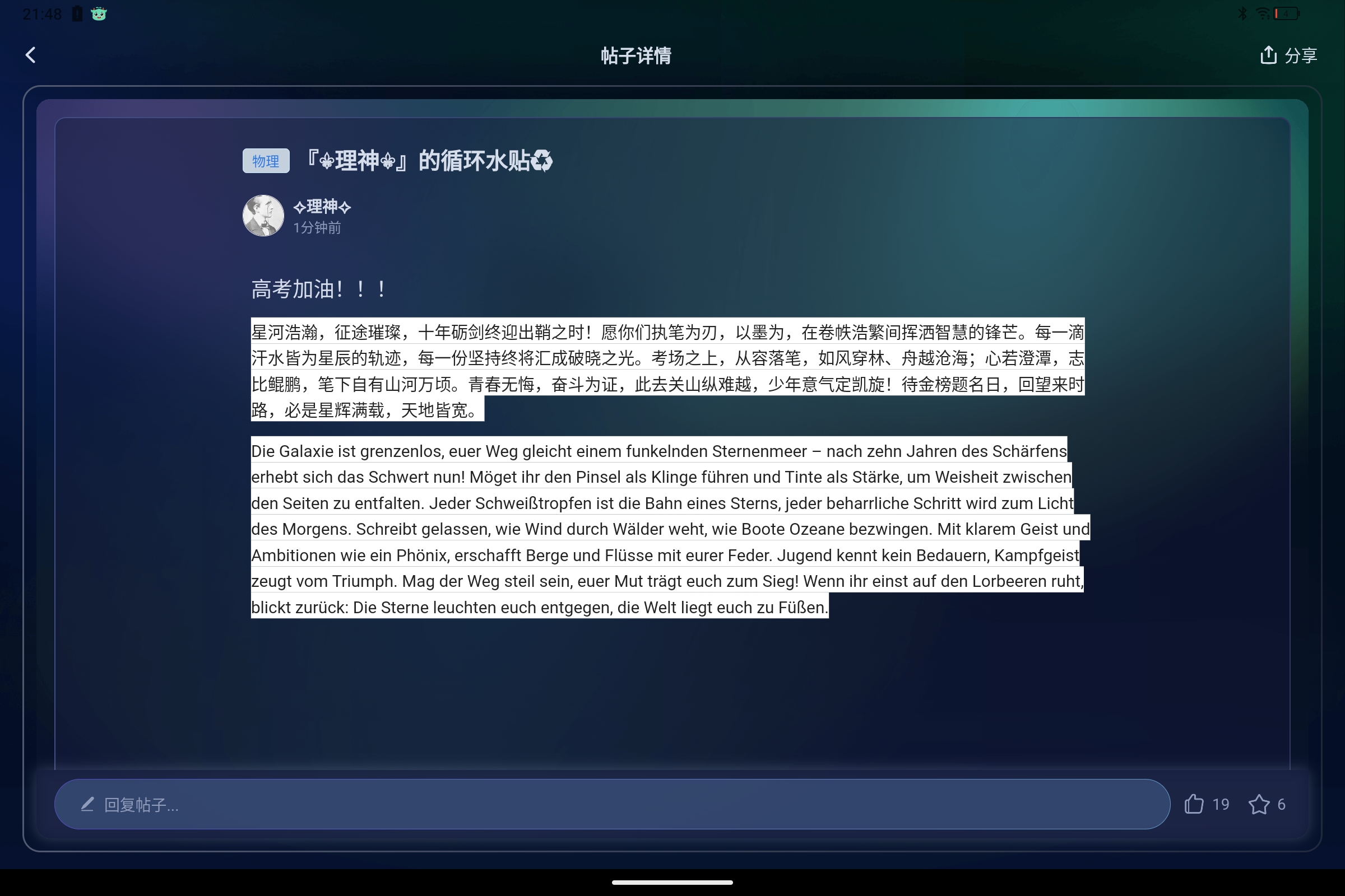 Screenshot_2025-06-06-21-48-17-613.jpg