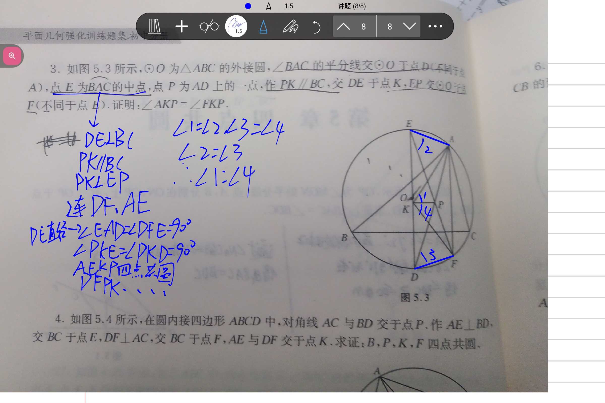 Screenshot_2025-06-06-22-37-03-529.jpg