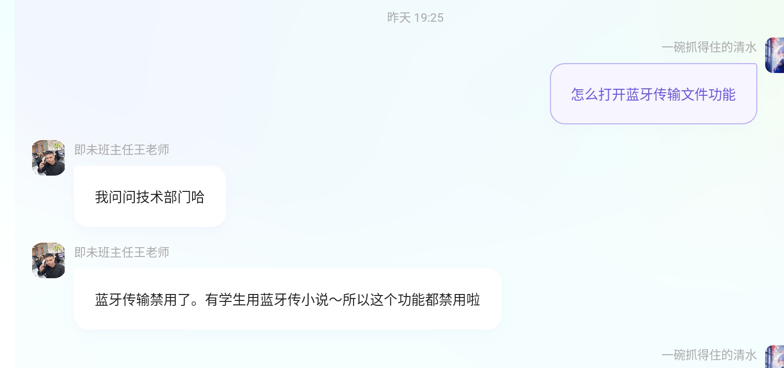 Screenshot_2025-06-06-16-13-45-340.jpg