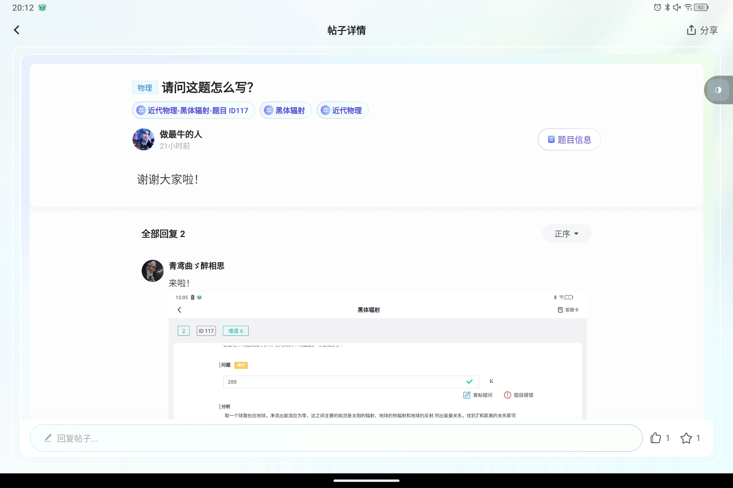 Screenshot_2025-05-13-20-12-22-299.jpg