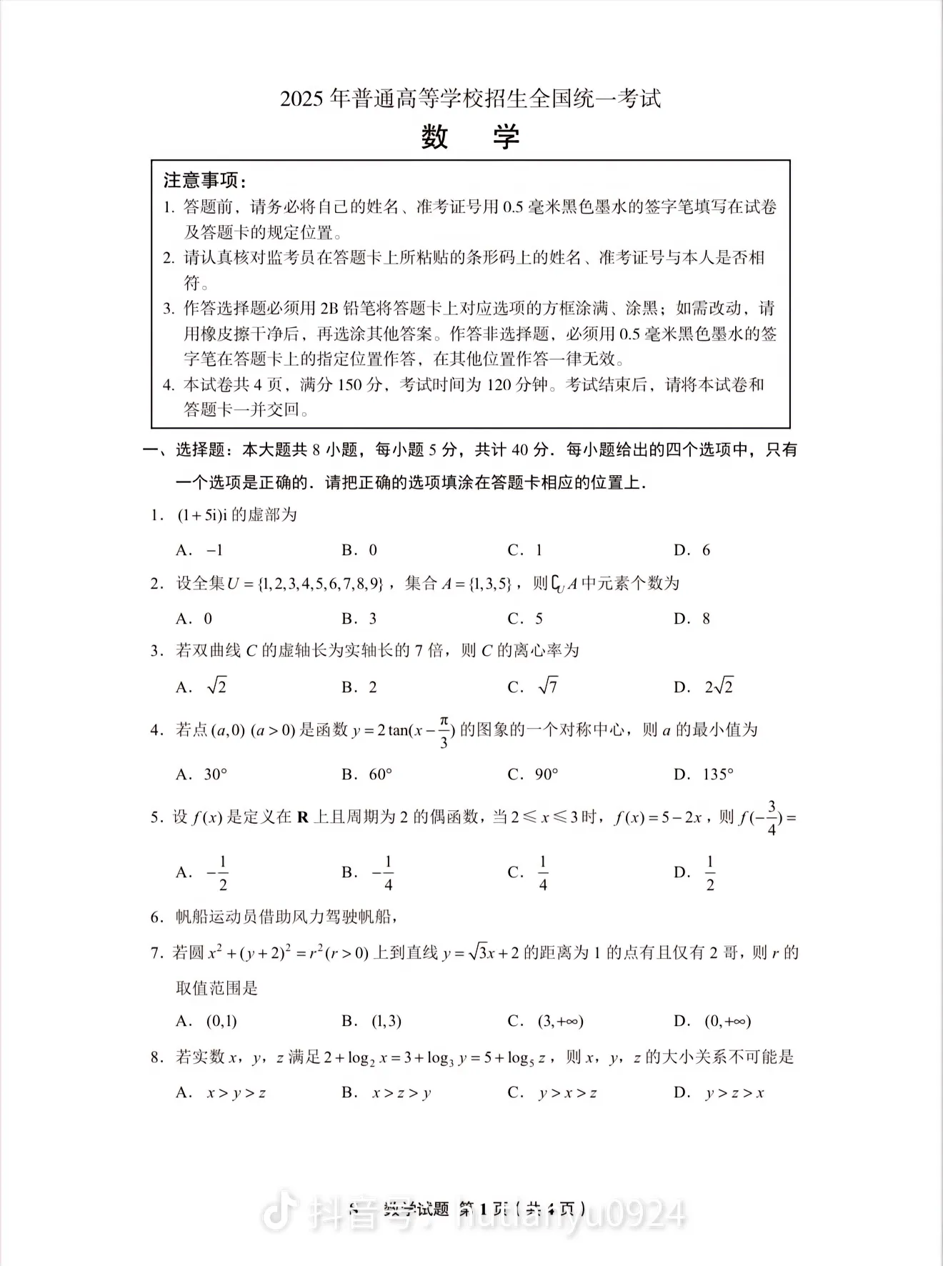 share_1267dc5b2c2c39fbfddee3ee1b2161e7_104730.png