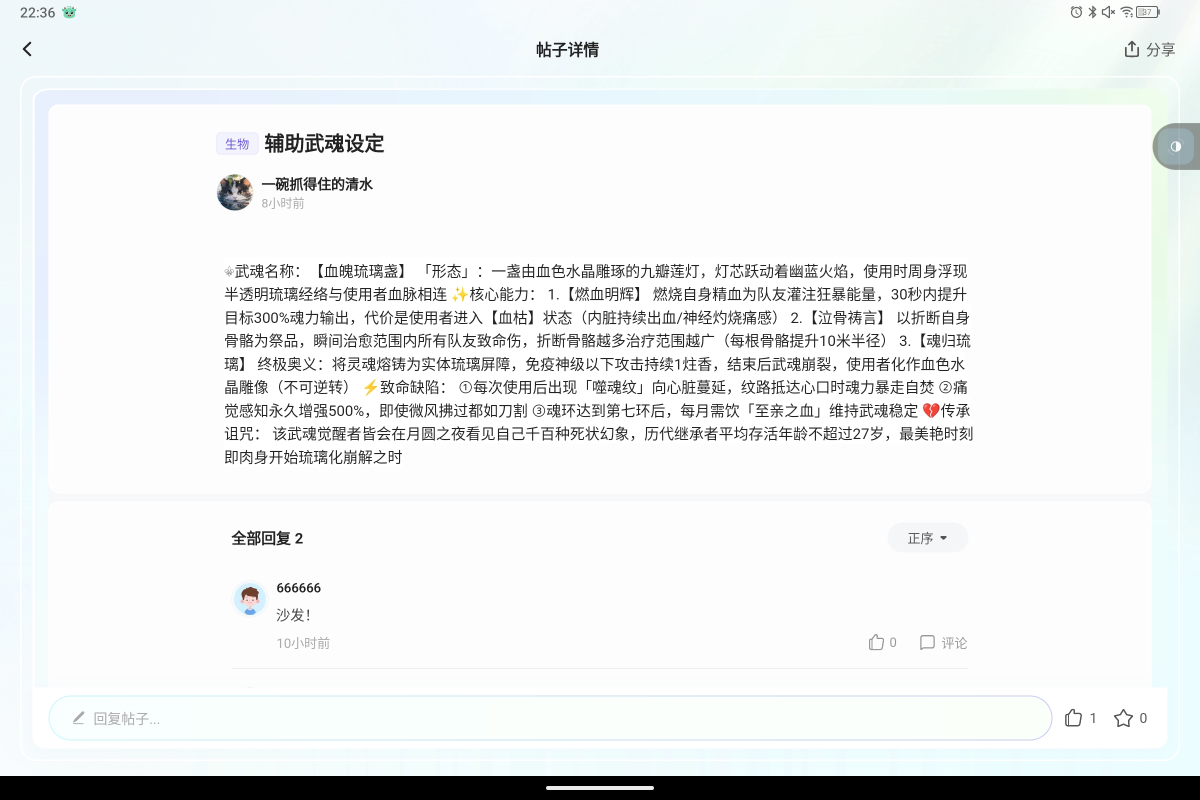 Screenshot_2025-06-03-22-36-23-838.jpg